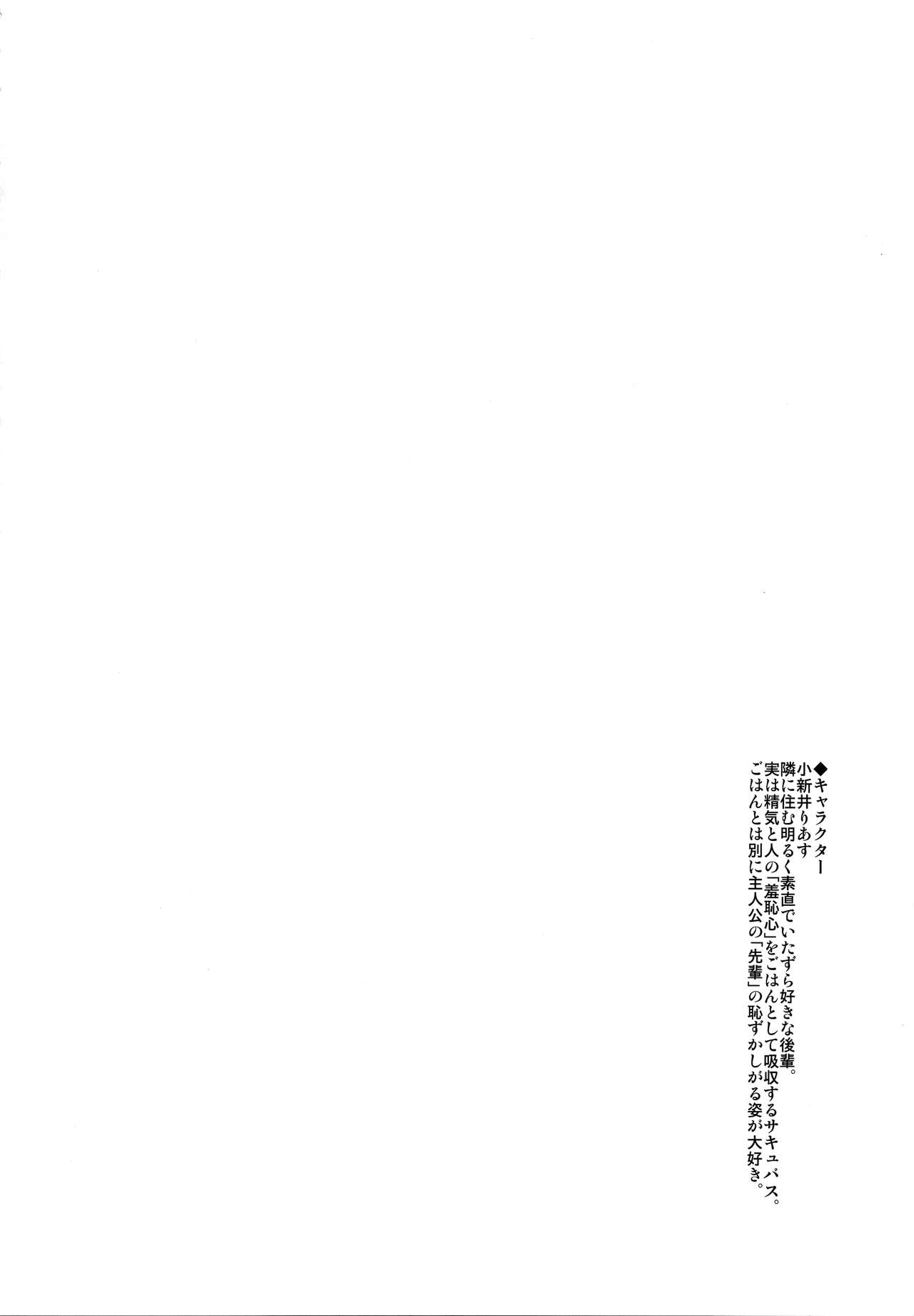 (C97) [Yamo7 (Ayuma Sayu)] Koakuma-chan no Kougeki! 3 Onnanoko no toilet de Hen 이미지 번호 3