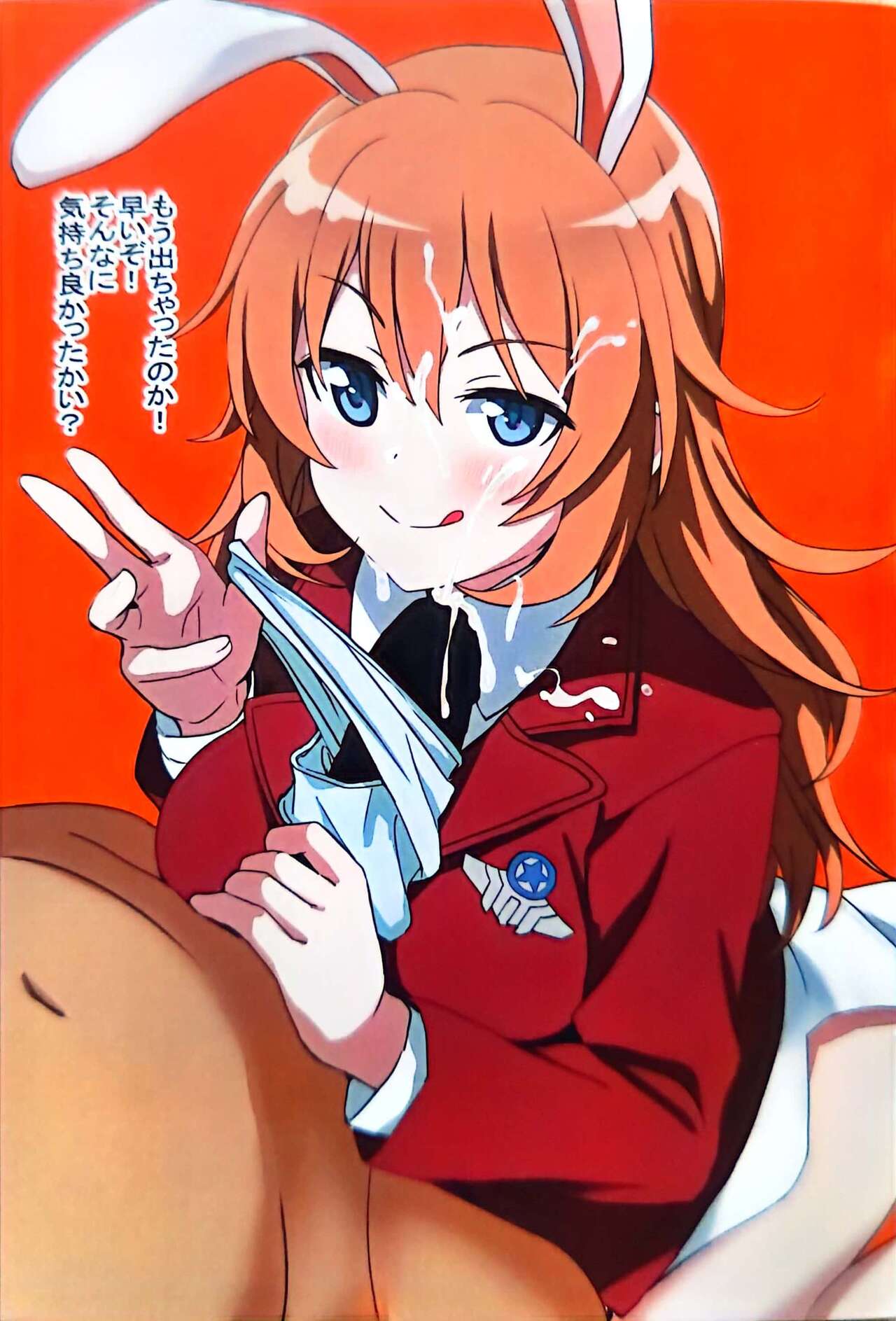 SZKB ストパンズボンコキ部501 图片编号 8