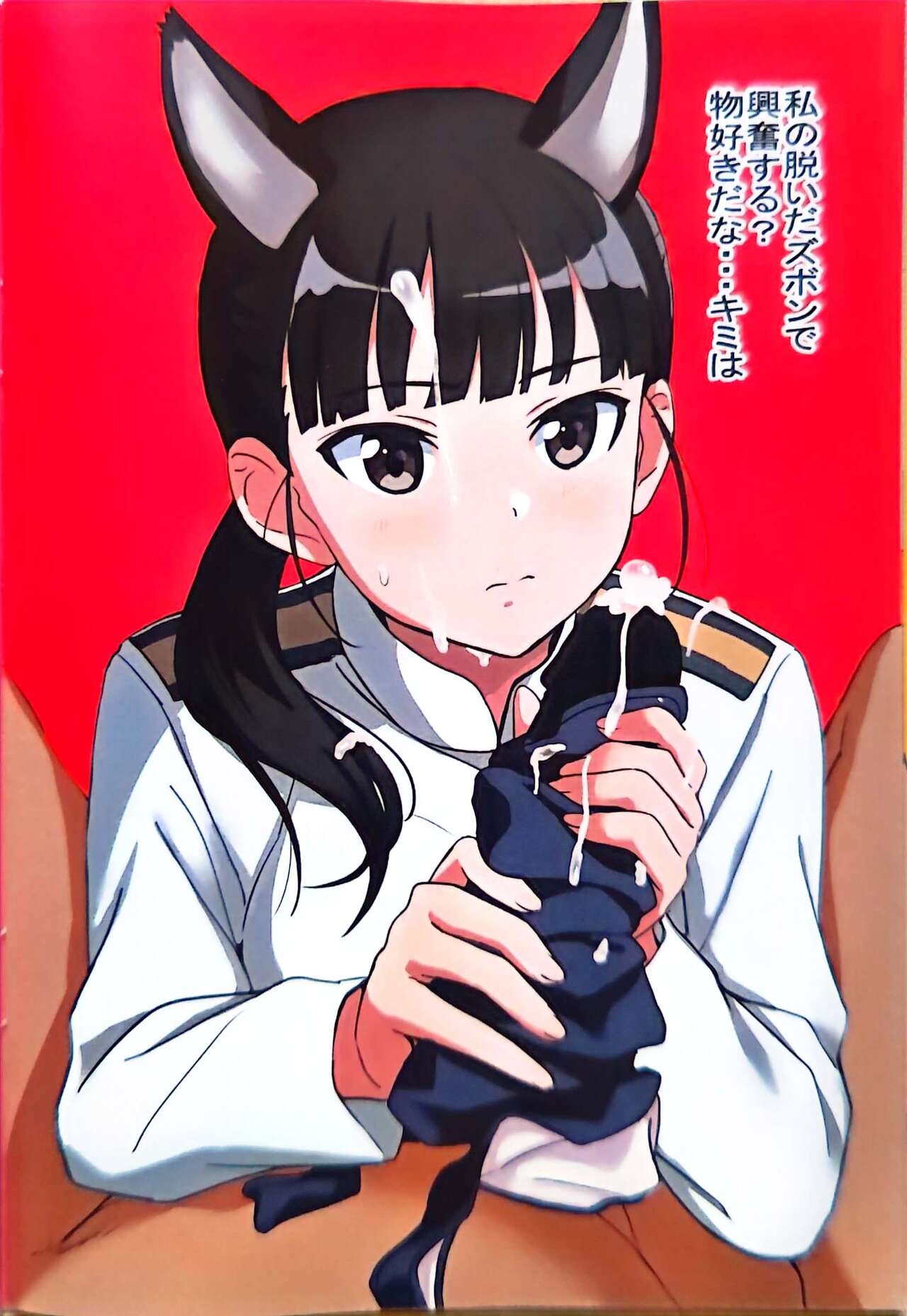 SZKB ストパンズボンコキ部501 图片编号 13