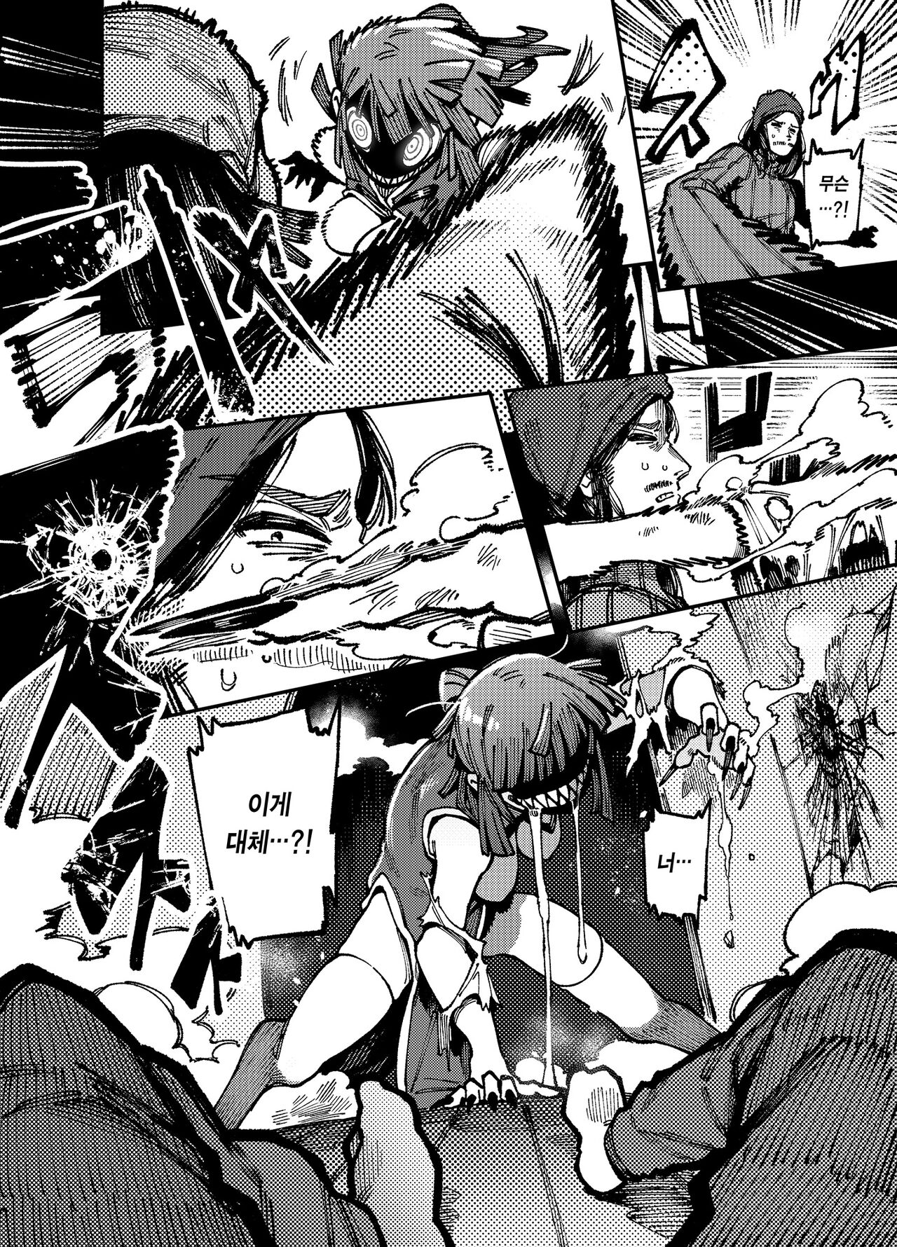 [カラスちゃん] 家裡過於潮濕長出致幻蘑菇意外誤食後發情的那些事II | 집이 너무 습해서 자란 환각을 유발하는 버섯을 잘못 먹고 발정이 나서 생긴 일들 2 [Korean] [Team Edge] [Incomplete] 이미지 번호 28