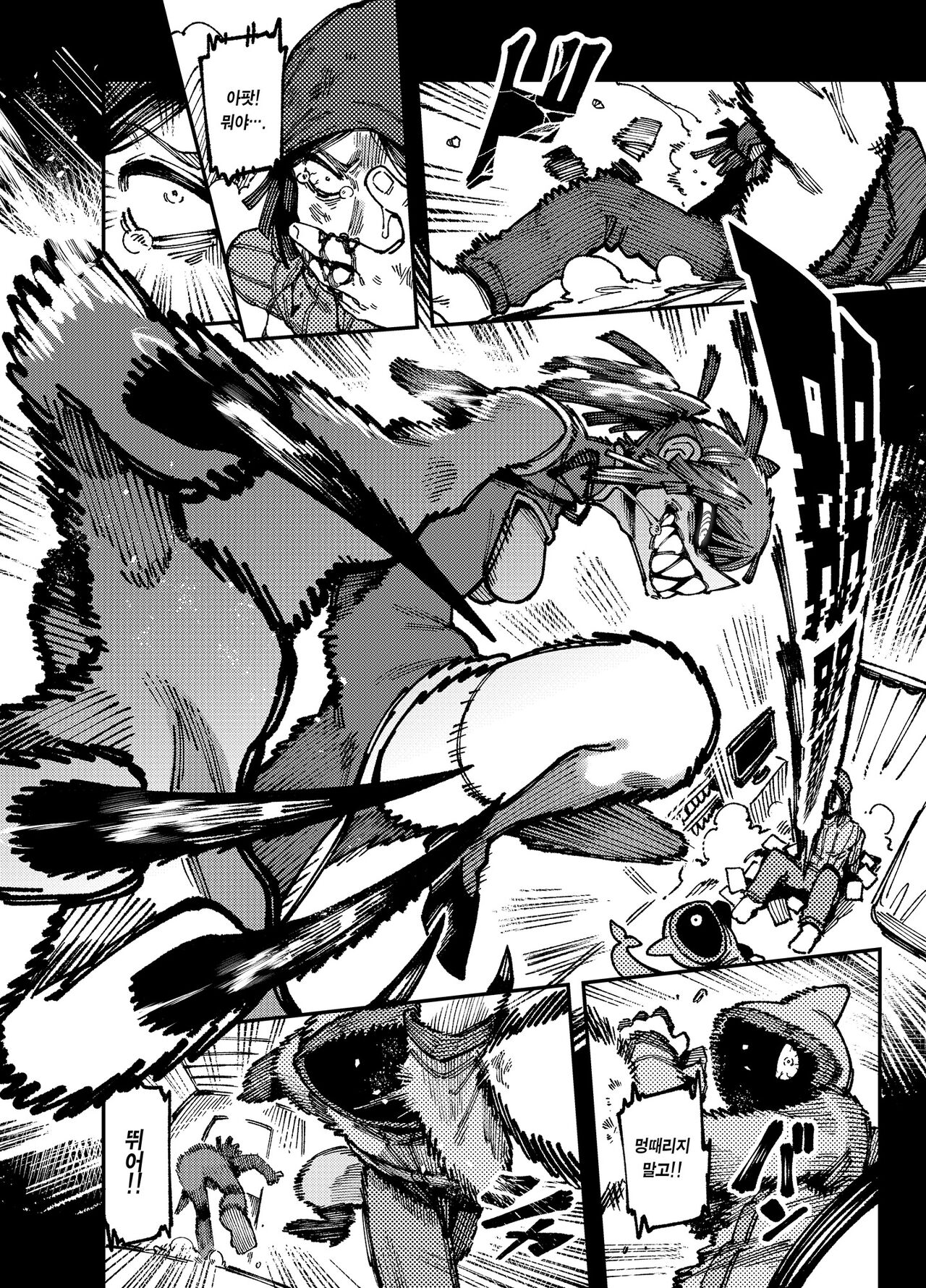 [カラスちゃん] 家裡過於潮濕長出致幻蘑菇意外誤食後發情的那些事II | 집이 너무 습해서 자란 환각을 유발하는 버섯을 잘못 먹고 발정이 나서 생긴 일들 2 [Korean] [Team Edge] [Incomplete] 이미지 번호 31