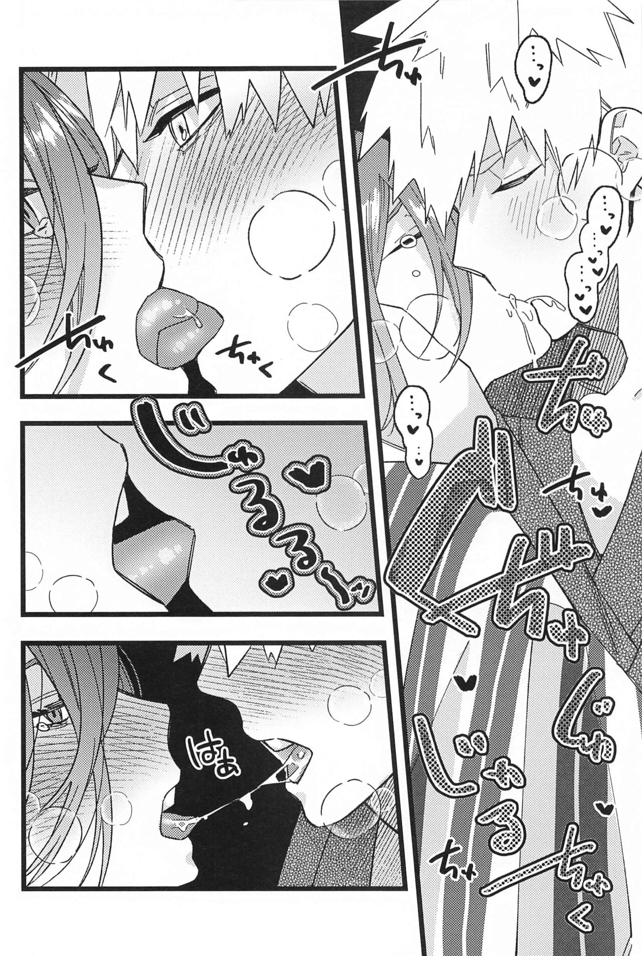 [kusarikittahachinosu] ringoamenoyoniamasonakiminokuchibiruosuitai (bururokku) Bildnummer 7