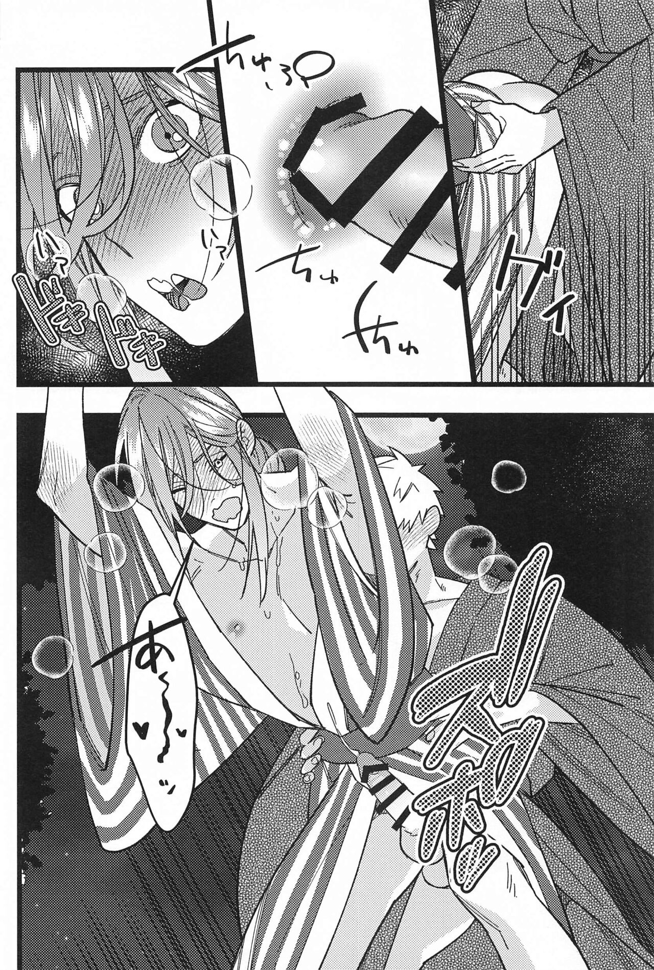 [kusarikittahachinosu] ringoamenoyoniamasonakiminokuchibiruosuitai (bururokku) Bildnummer 13