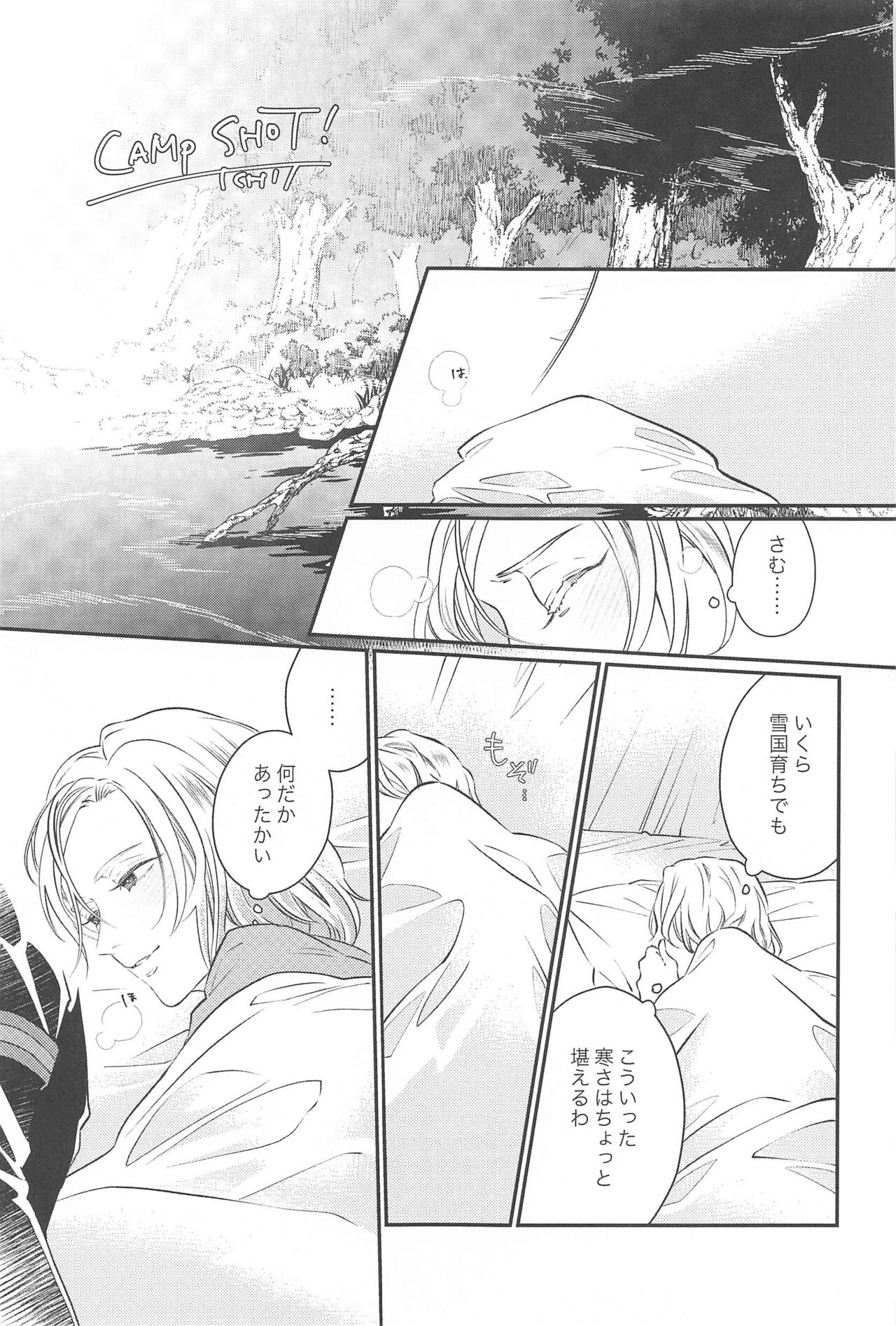 (Waga  Uruwashi  no  Murasaki Suishou  DR2023) [Shintack (Ichii)] CAMp SHOT! (Disney: Twisted-Wonderland) imagen número 4