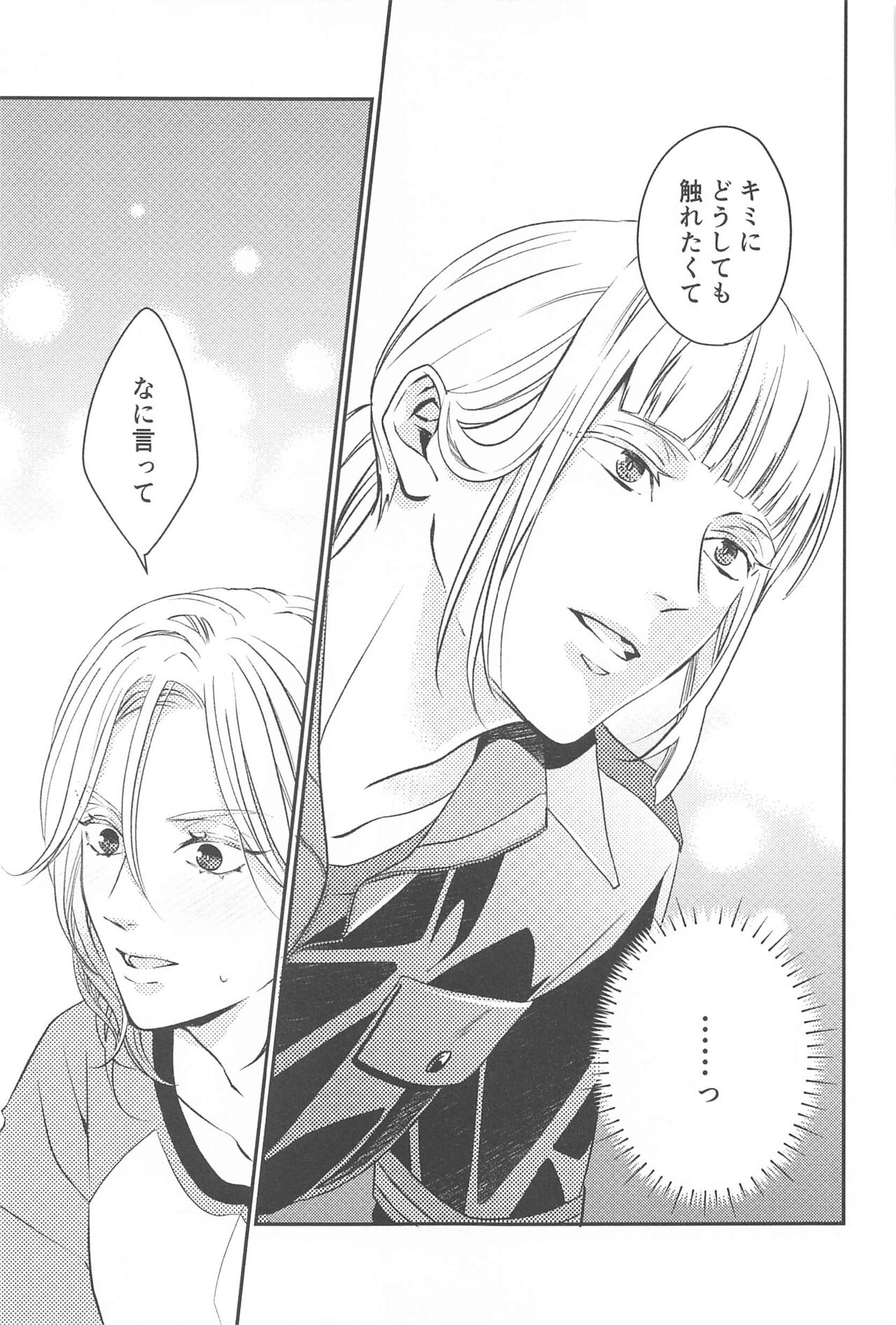 (Waga  Uruwashi  no  Murasaki Suishou  DR2023) [Shintack (Ichii)] CAMp SHOT! (Disney: Twisted-Wonderland) imagen número 8