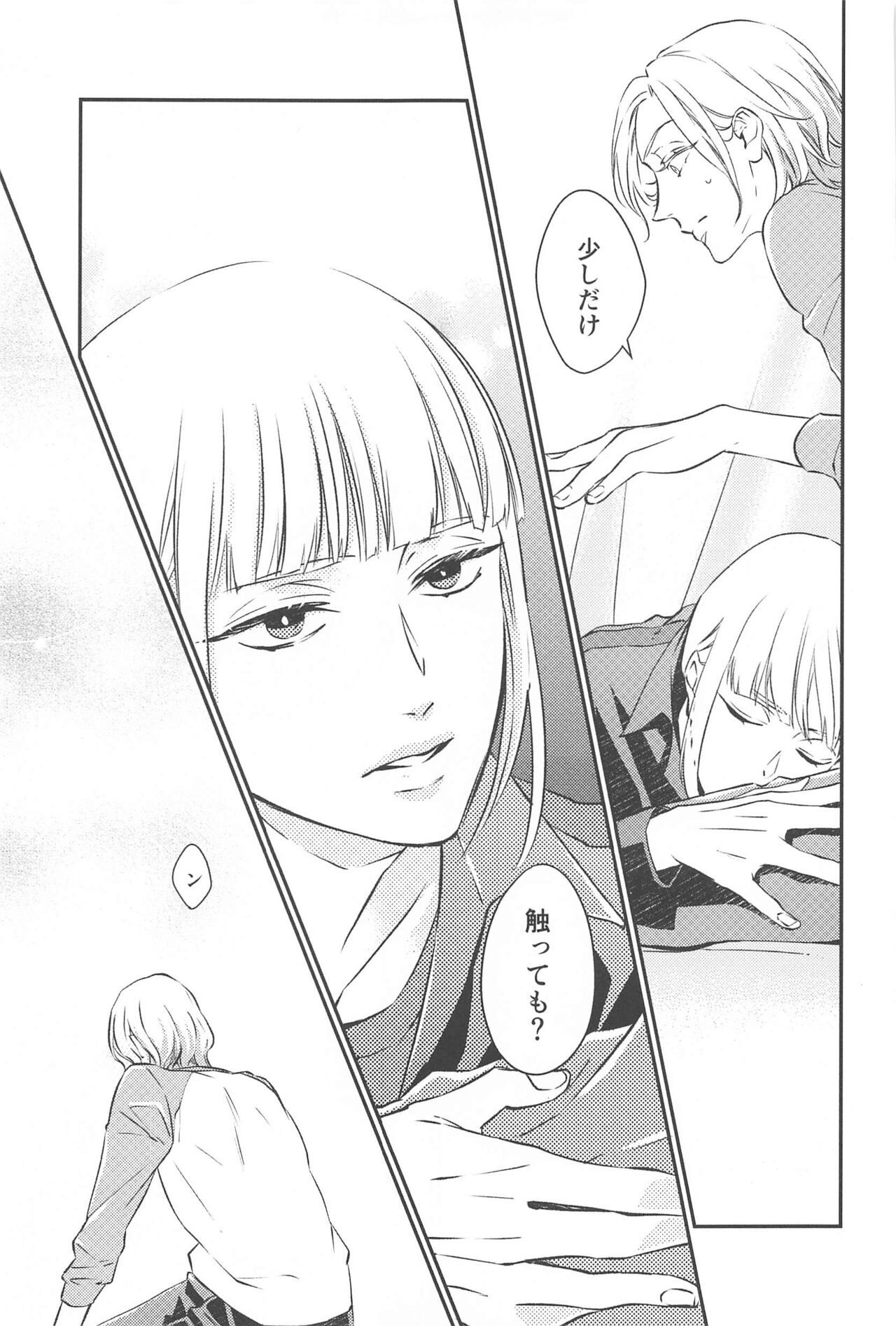 (Waga  Uruwashi  no  Murasaki Suishou  DR2023) [Shintack (Ichii)] CAMp SHOT! (Disney: Twisted-Wonderland) imagen número 10