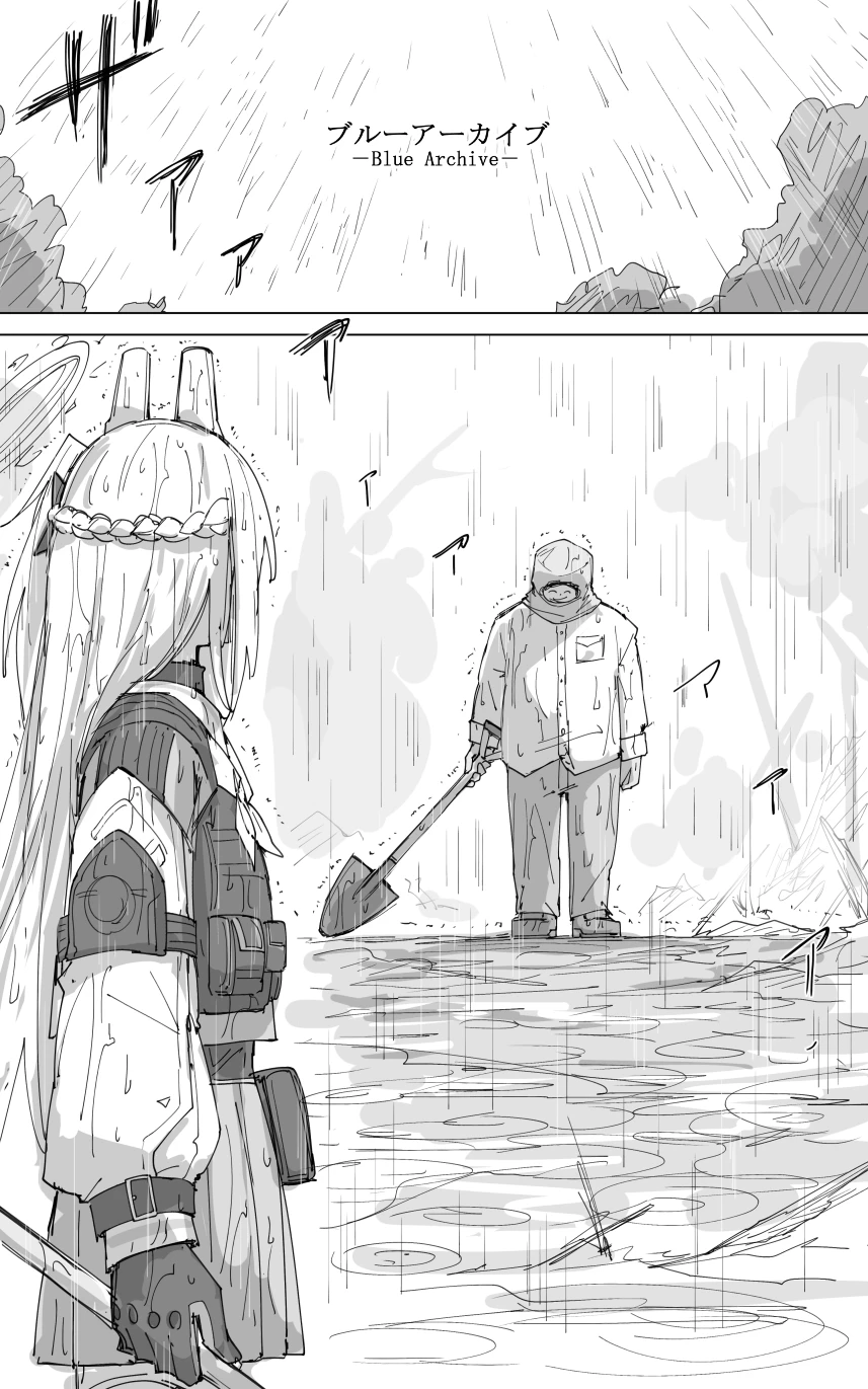 [ポテトルス]vol.4第一章 卡班诺的兔子篇(Blue Archive)[chinese] imagen número 6