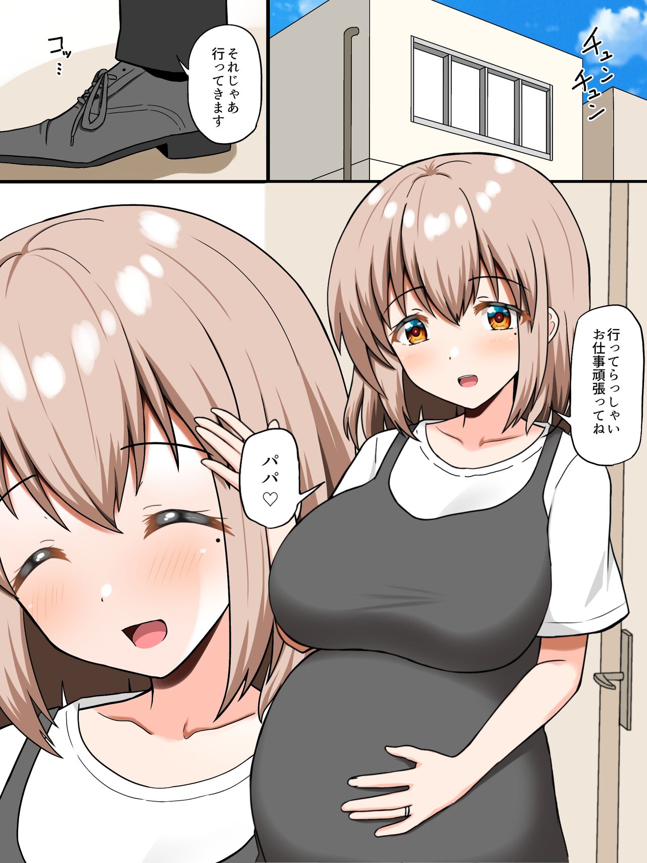 [Zenryoku Slow Life (Erojirou)] haru to sakura imagen número 3