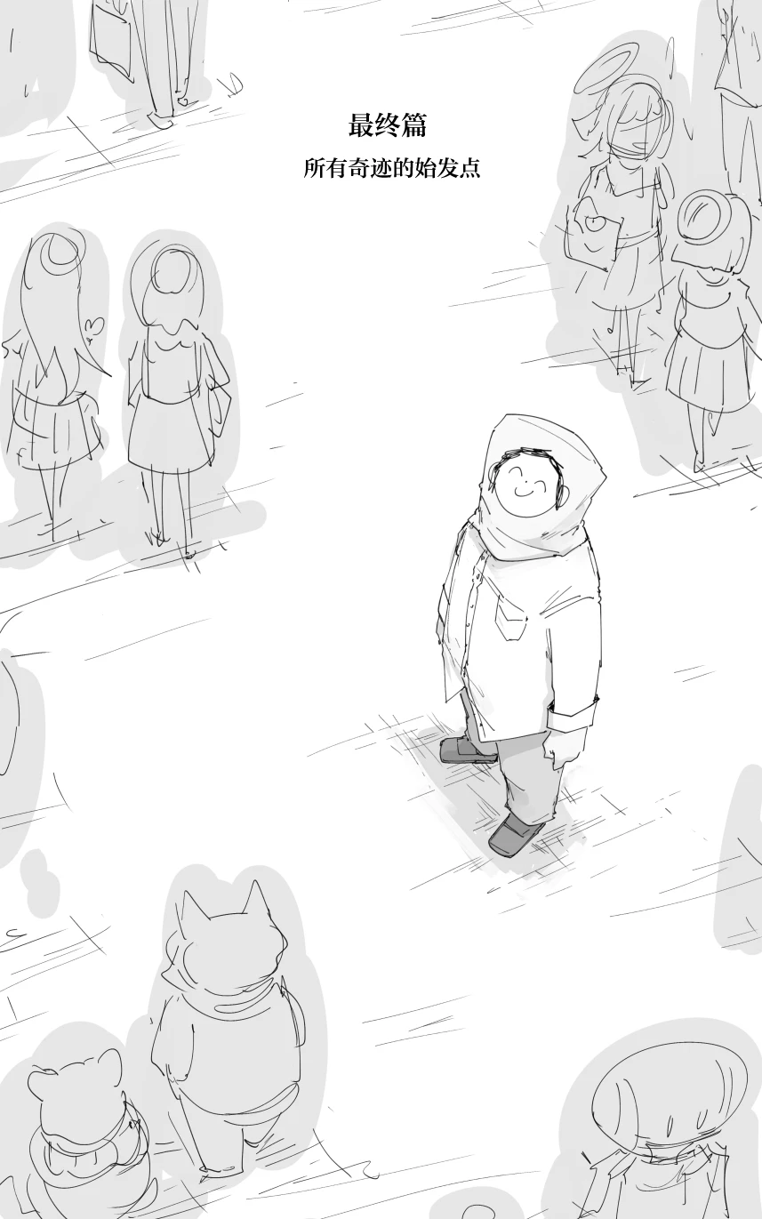 [ポテトルス]最终章(Blue Archive)[chinese][chinese] imagen número 2