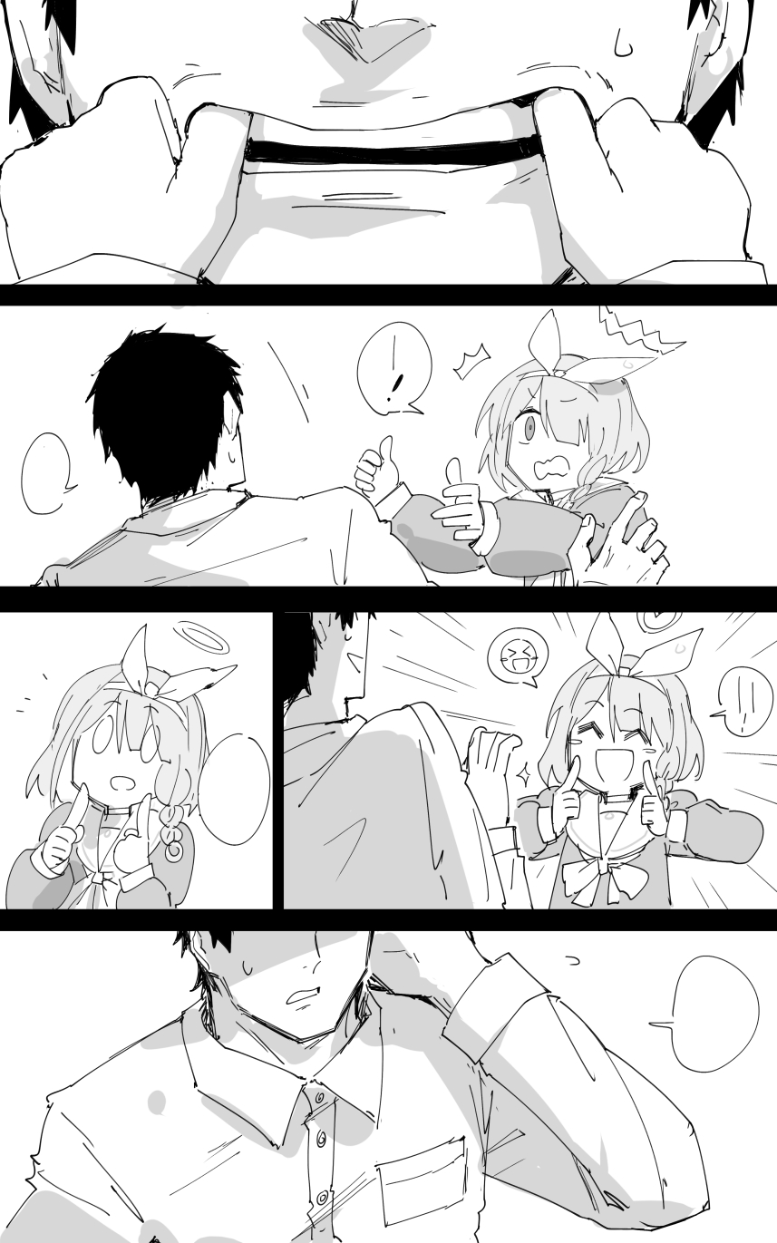 [ポテトルス]最终章(Blue Archive)[chinese][chinese] imagen número 57