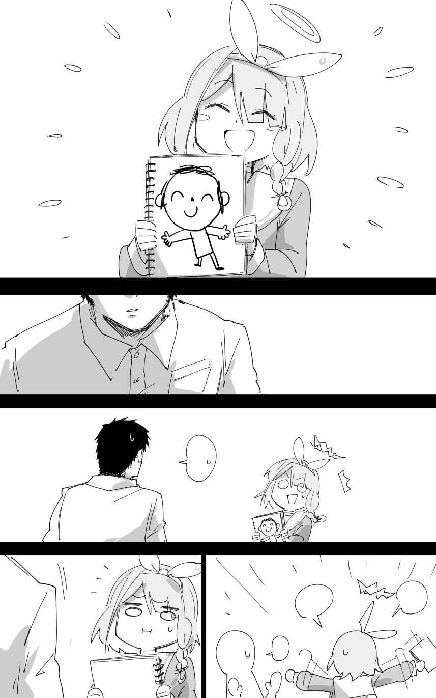 [ポテトルス]最终章(Blue Archive)[chinese][chinese] imagen número 64