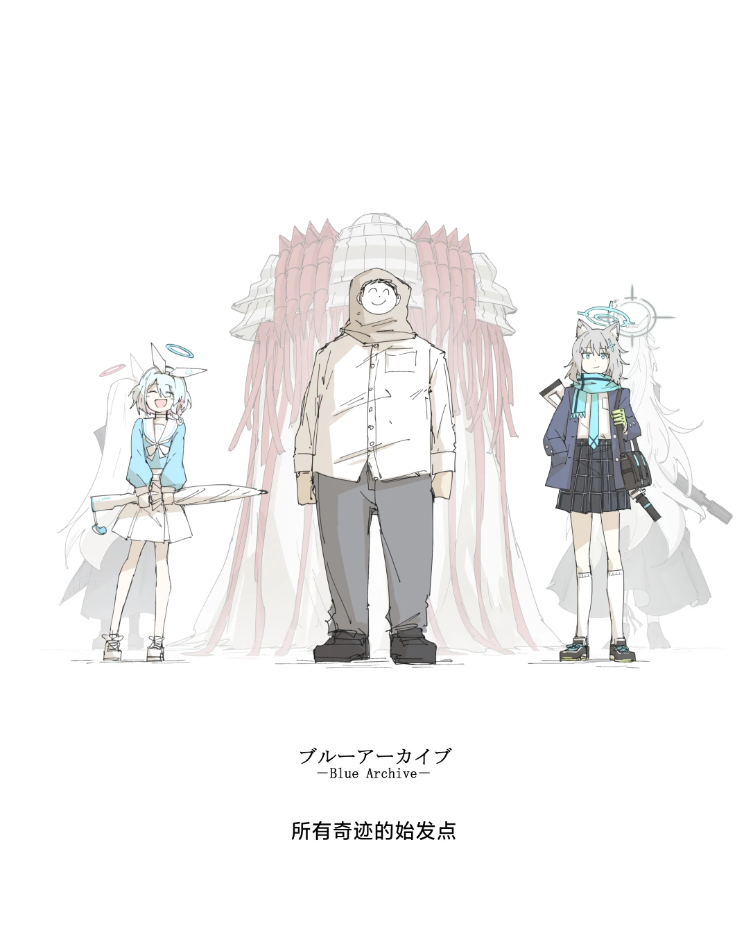 [ポテトルス]最终章(Blue Archive)[chinese][chinese] imagen número 95