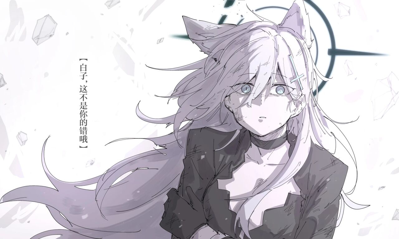 [ポテトルス]最终章(Blue Archive)[chinese][chinese] imagen número 99