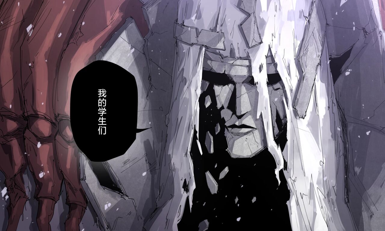 [ポテトルス]最终章(Blue Archive)[chinese][chinese] imagen número 105