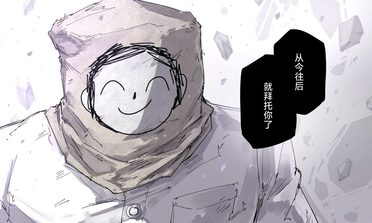 [ポテトルス]最终章(Blue Archive)[chinese][chinese] imagen número 106