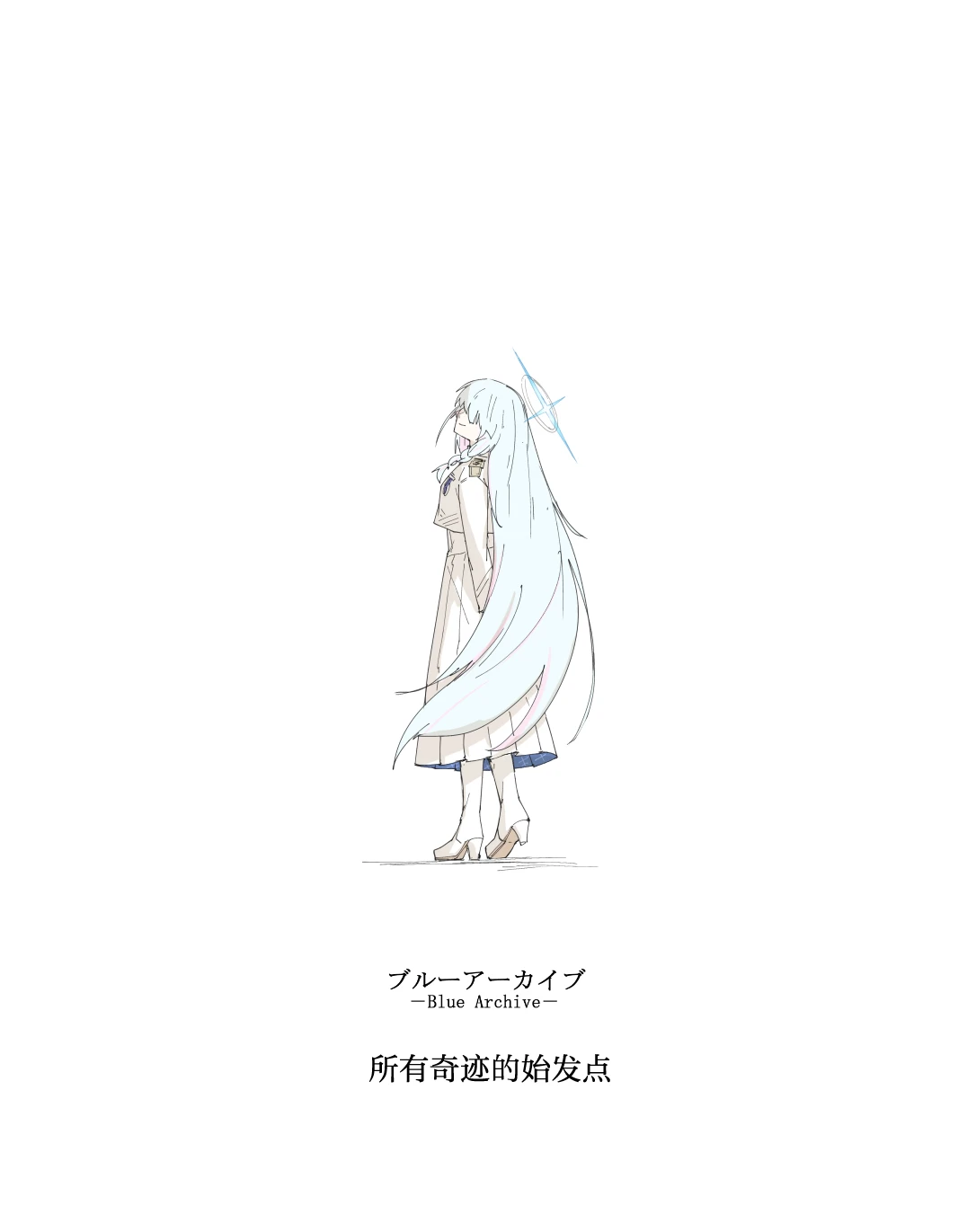 [ポテトルス]最终章(Blue Archive)[chinese][chinese] imagen número 119