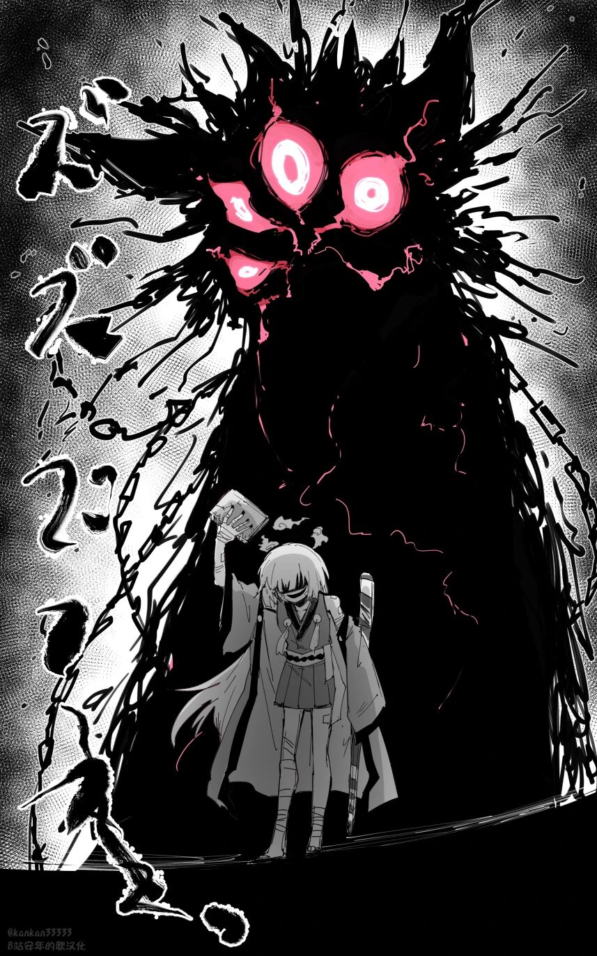 [ポテトルス]vol.5百花缭乱篇(Blue Archive)[chinese] 图片编号 28