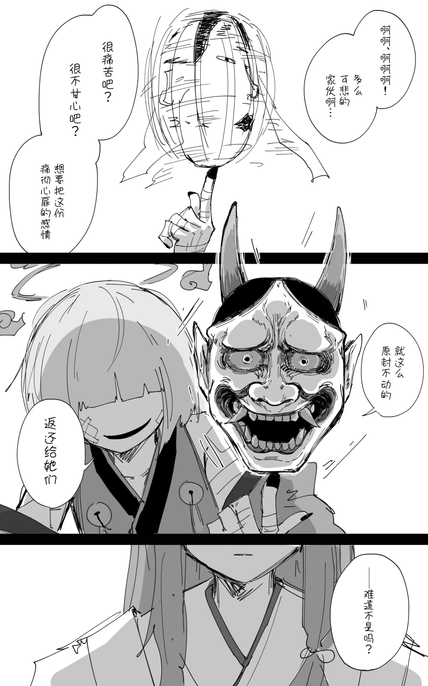 [ポテトルス]vol.5百花缭乱篇(Blue Archive)[chinese] 图片编号 44