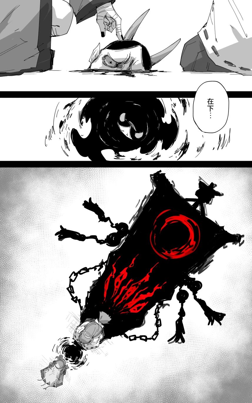 [ポテトルス]vol.5百花缭乱篇(Blue Archive)[chinese] 图片编号 45