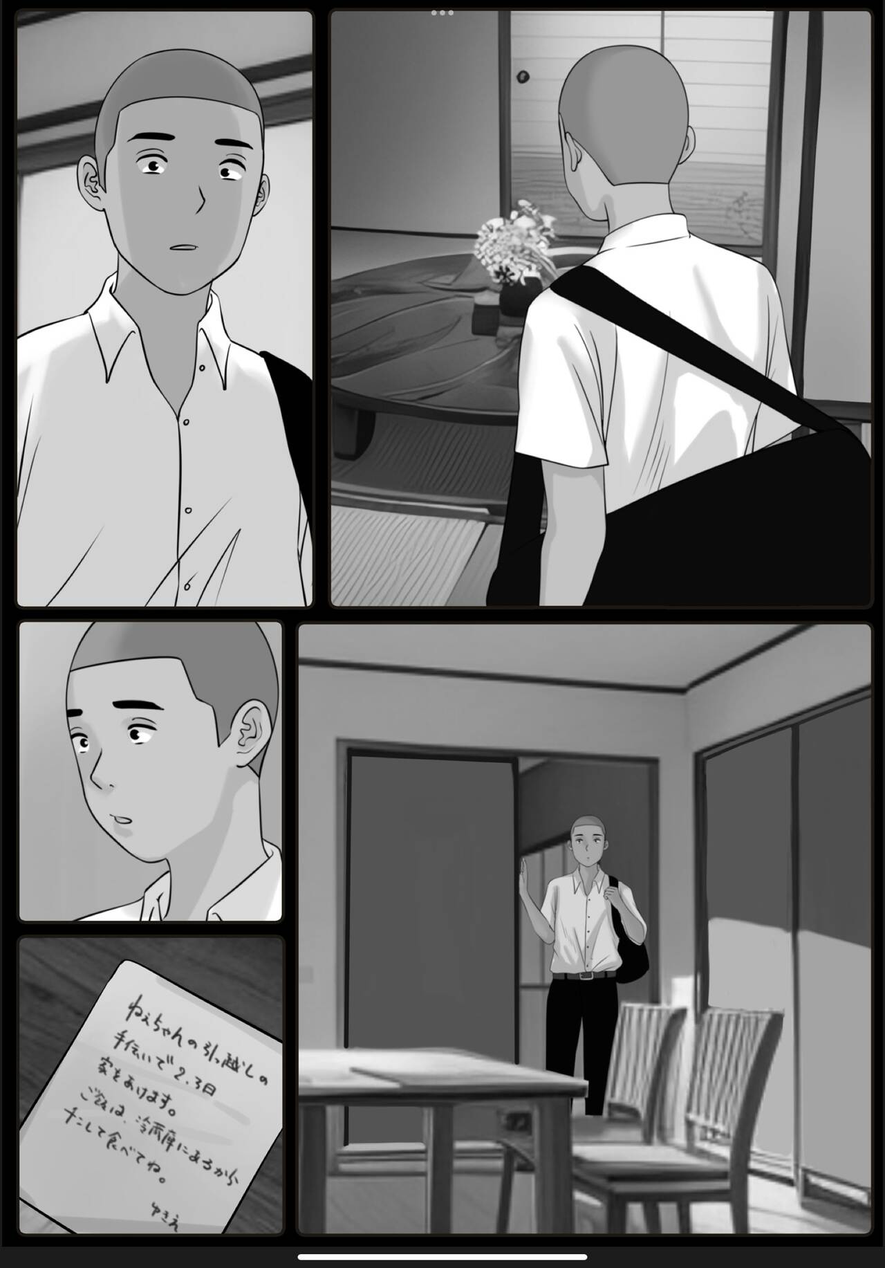 [Cammy] Boku no Kaa-chan 3 Bildnummer 44