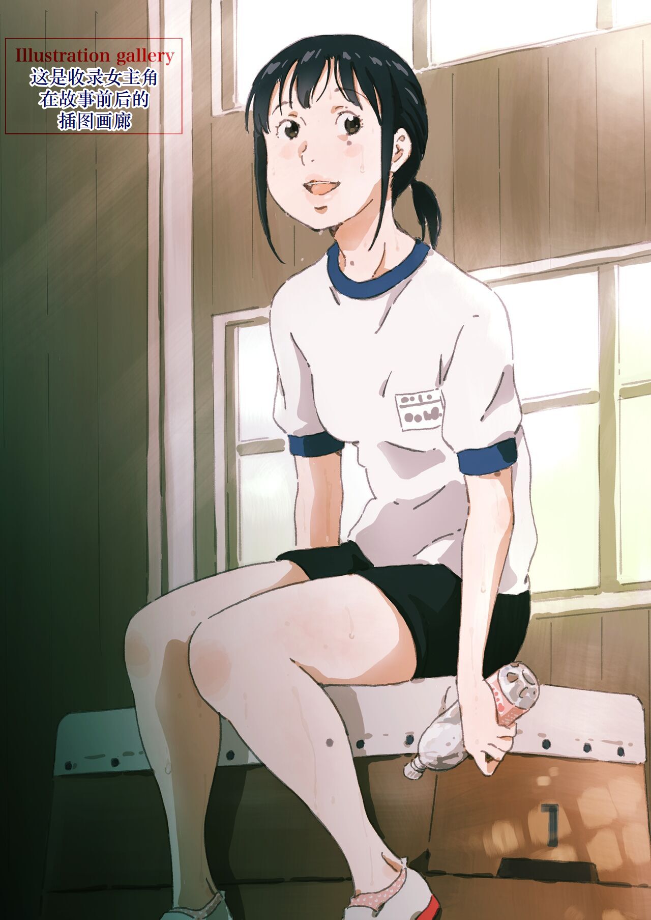 [Monodevil（Monocchi）]Rinkan ganbo no shojo [Chinese] [小梦个人汉化] 图片编号 42