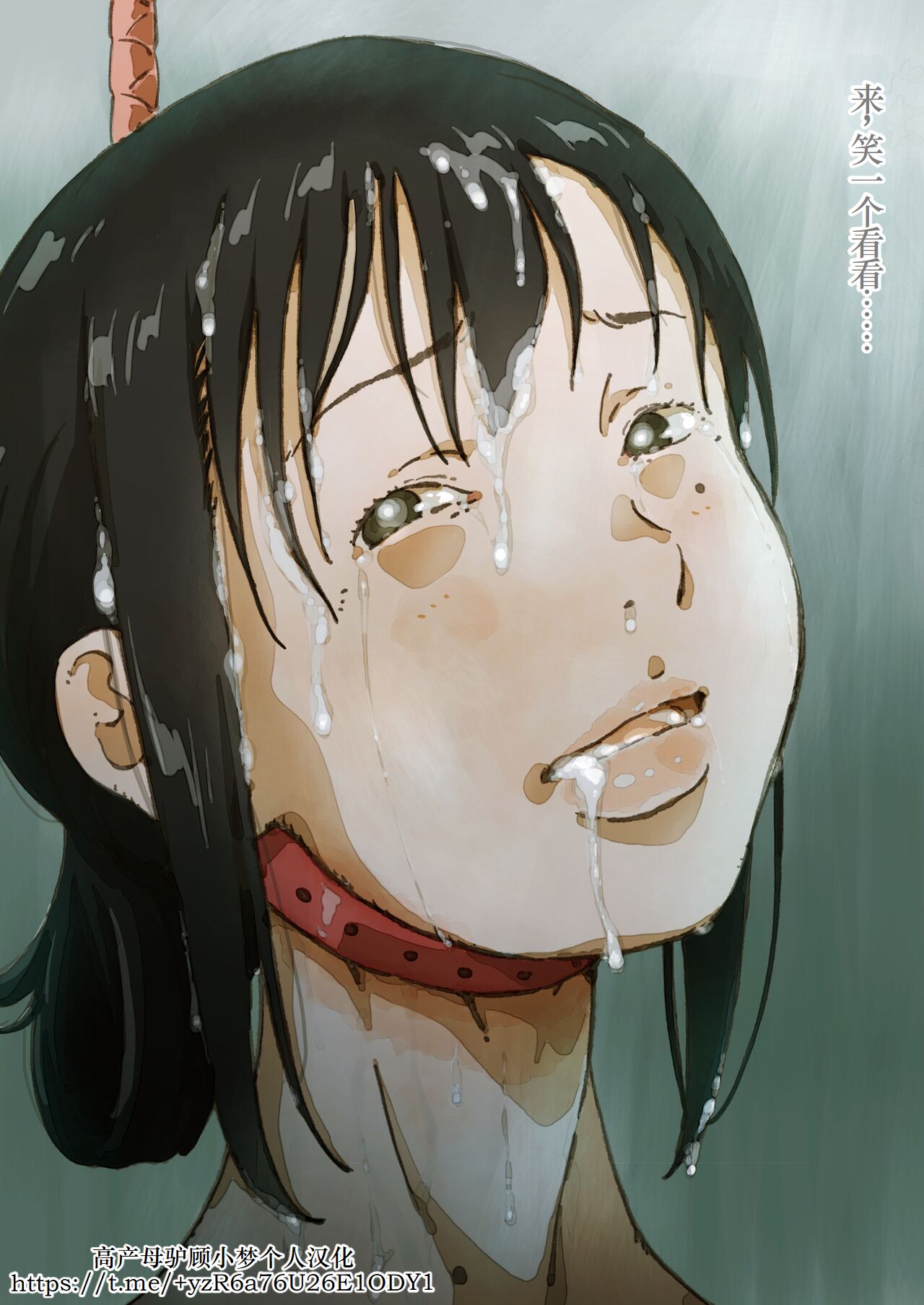 [Monodevil（Monocchi）]Rinkan ganbo no shojo [Chinese] [小梦个人汉化] 图片编号 61