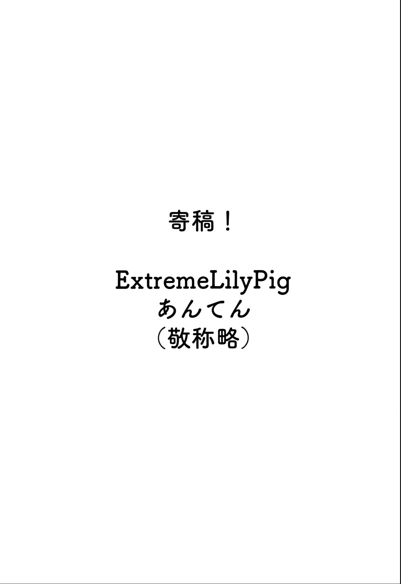 (CIRCLE Space Meeting 7th) [Ishiyaki Imo (Ishida)] Uzakunai mon!! (BanG Dream!) [Chinese] [猫岛汉化组] numero di immagine  26