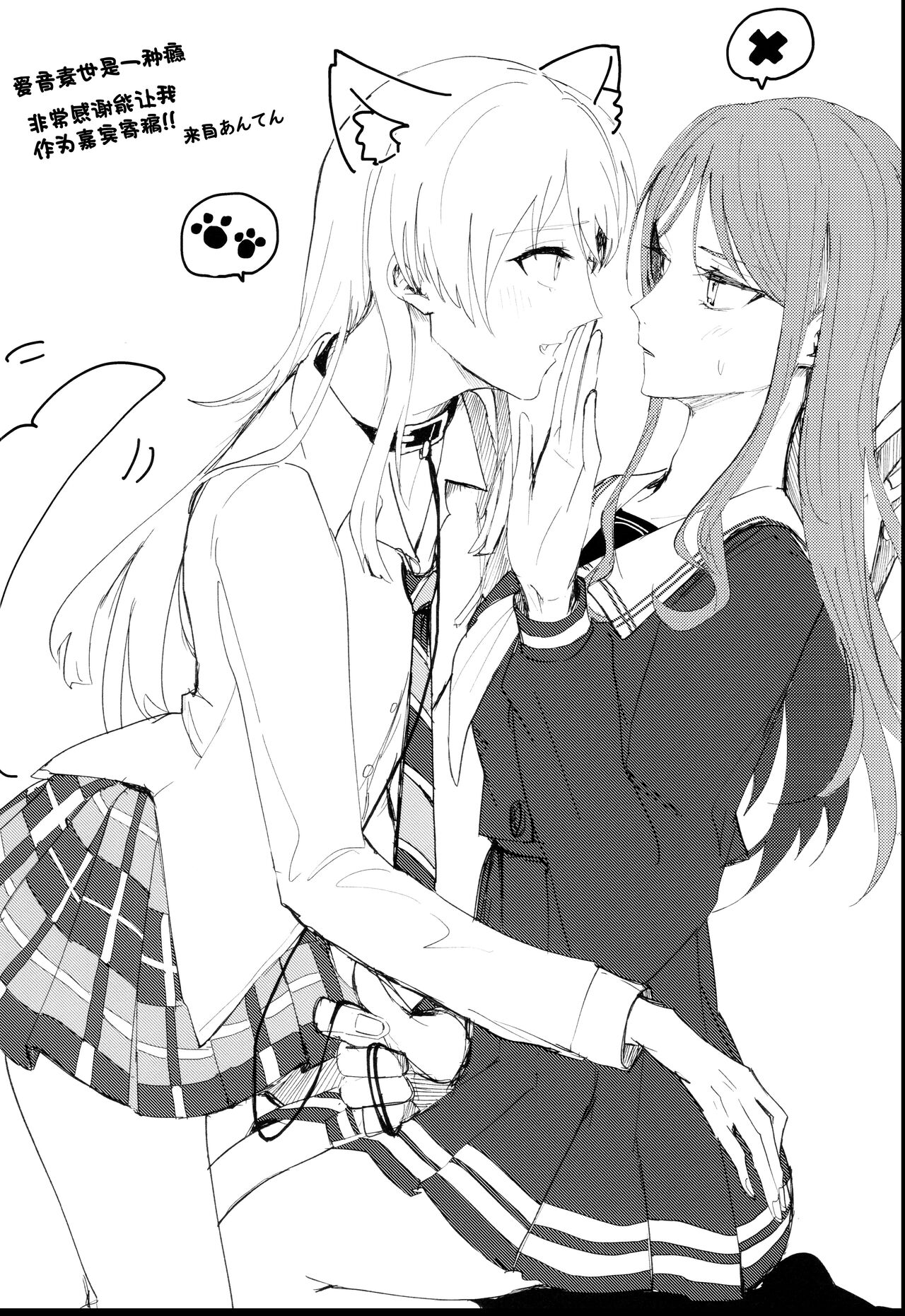 (CIRCLE Space Meeting 7th) [Ishiyaki Imo (Ishida)] Uzakunai mon!! (BanG Dream!) [Chinese] [猫岛汉化组] numero di immagine  29