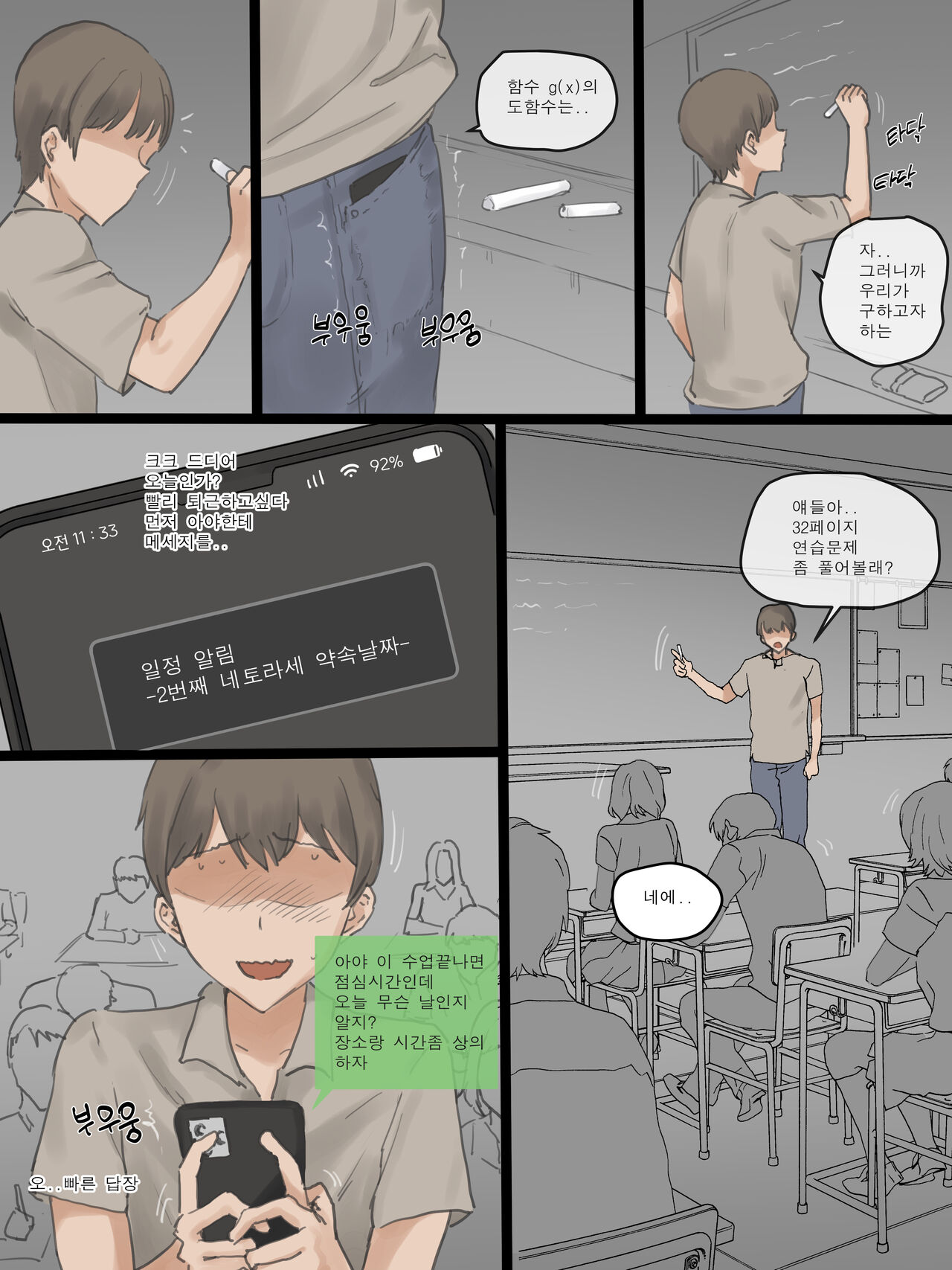 [Laliberte]Play01 图片编号 19