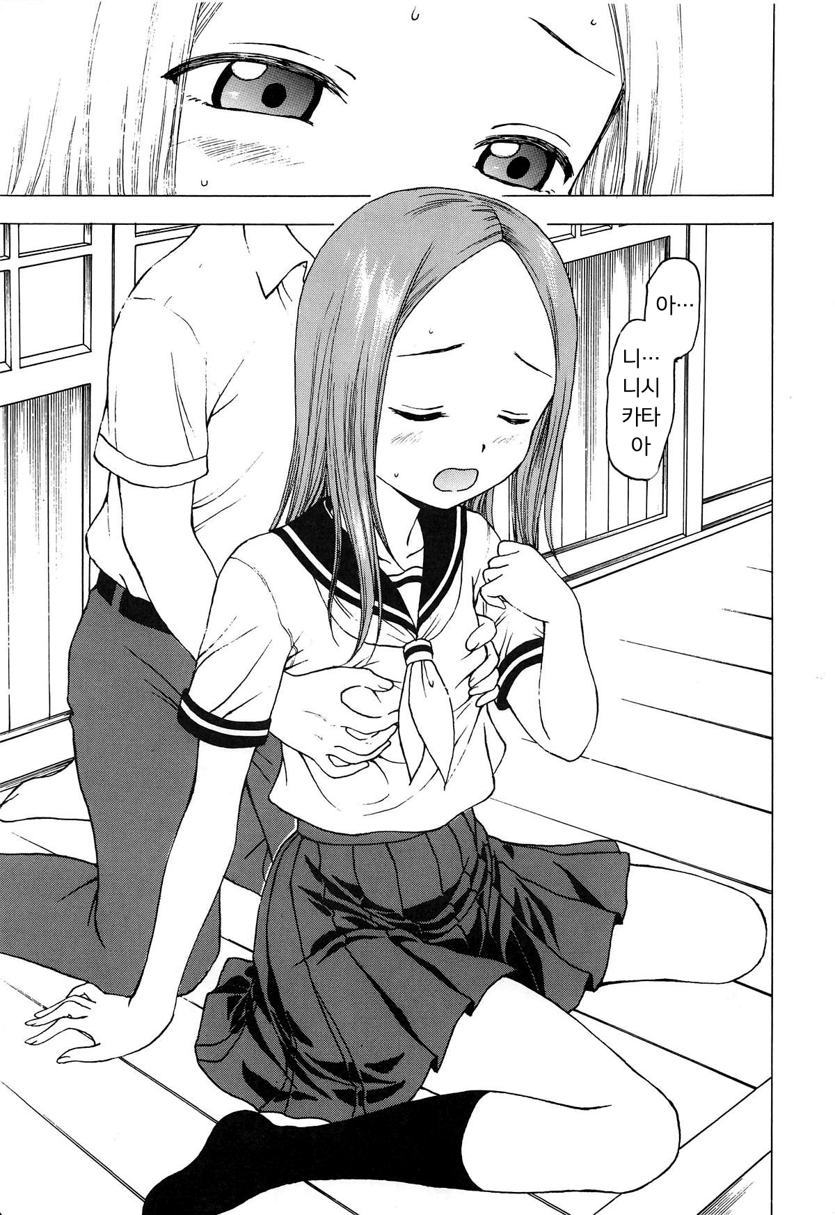 (C95) [Situation Laboratory (Kageno Illyss)] Damasare Jouzu no Takagi-san | 잘 속는 타카기양 (Karakai Jouzu no Takagi-san) [Korean] [팀 마스터] 이미지 번호 4