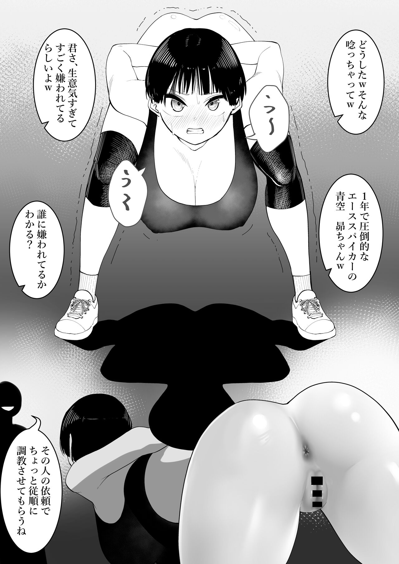 [Shuuchi no Jijitsu (Takamura)] Yubi Patchin! imagen número 20