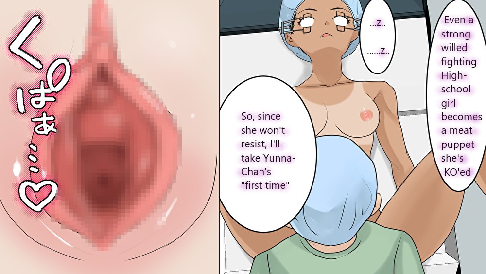 Female martial artist vs General Anesthesia (English) imagen número 10