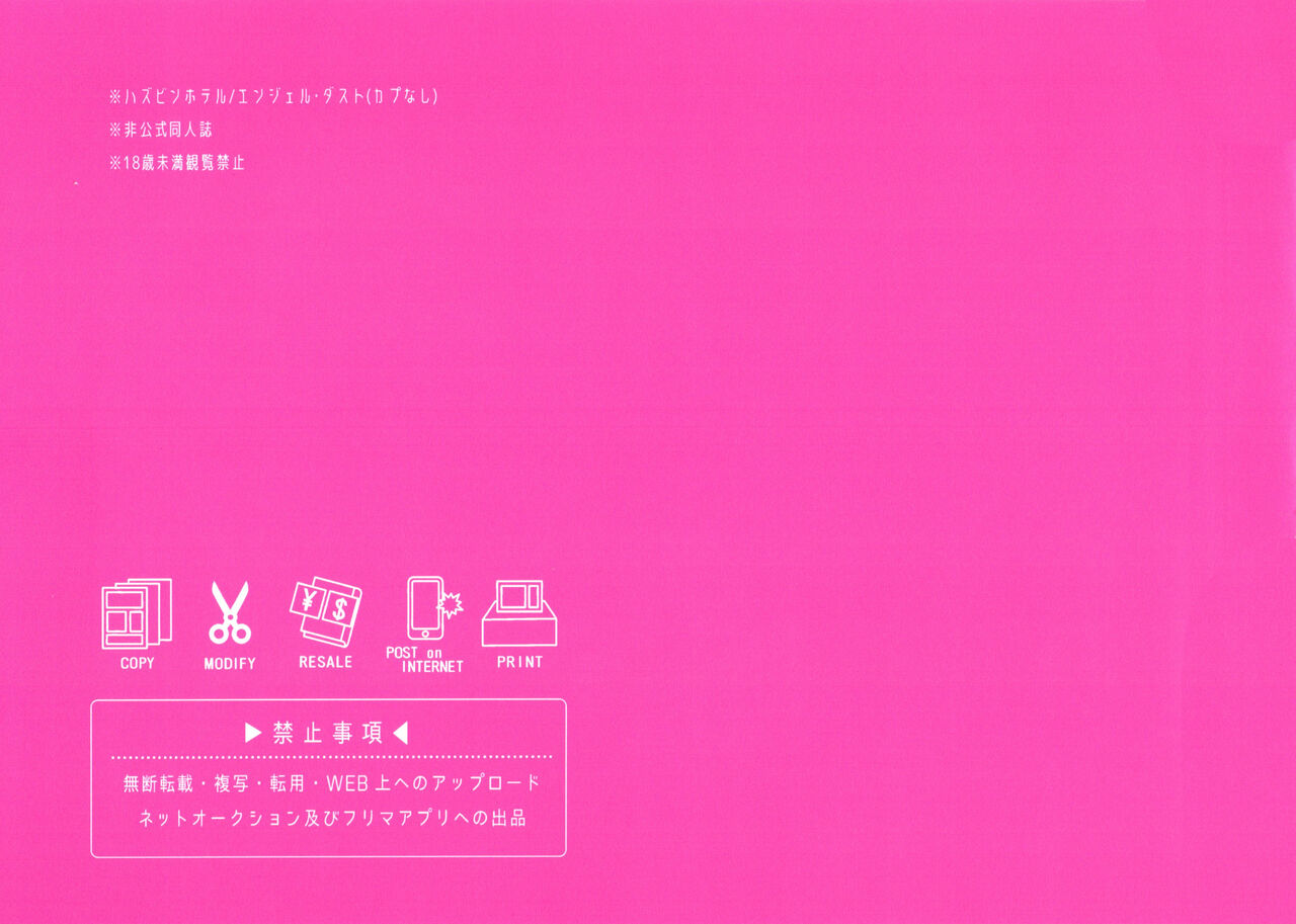 [Rokuroku (Rokugenbin)] The Porn Demon (Hazbin Hotel) imagen número 6