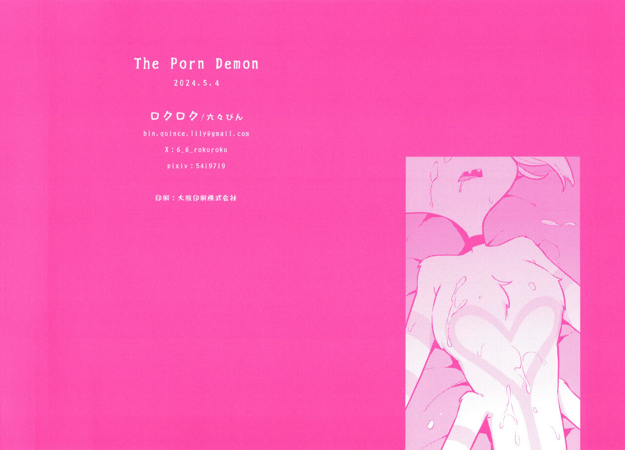 [Rokuroku (Rokugenbin)] The Porn Demon (Hazbin Hotel) imagen número 19