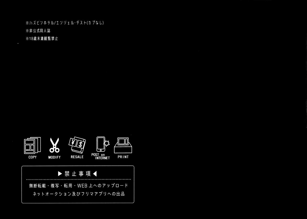 [Rokuroku (Rokugenbin)] The Porn Demon (Hazbin Hotel) imagen número 26