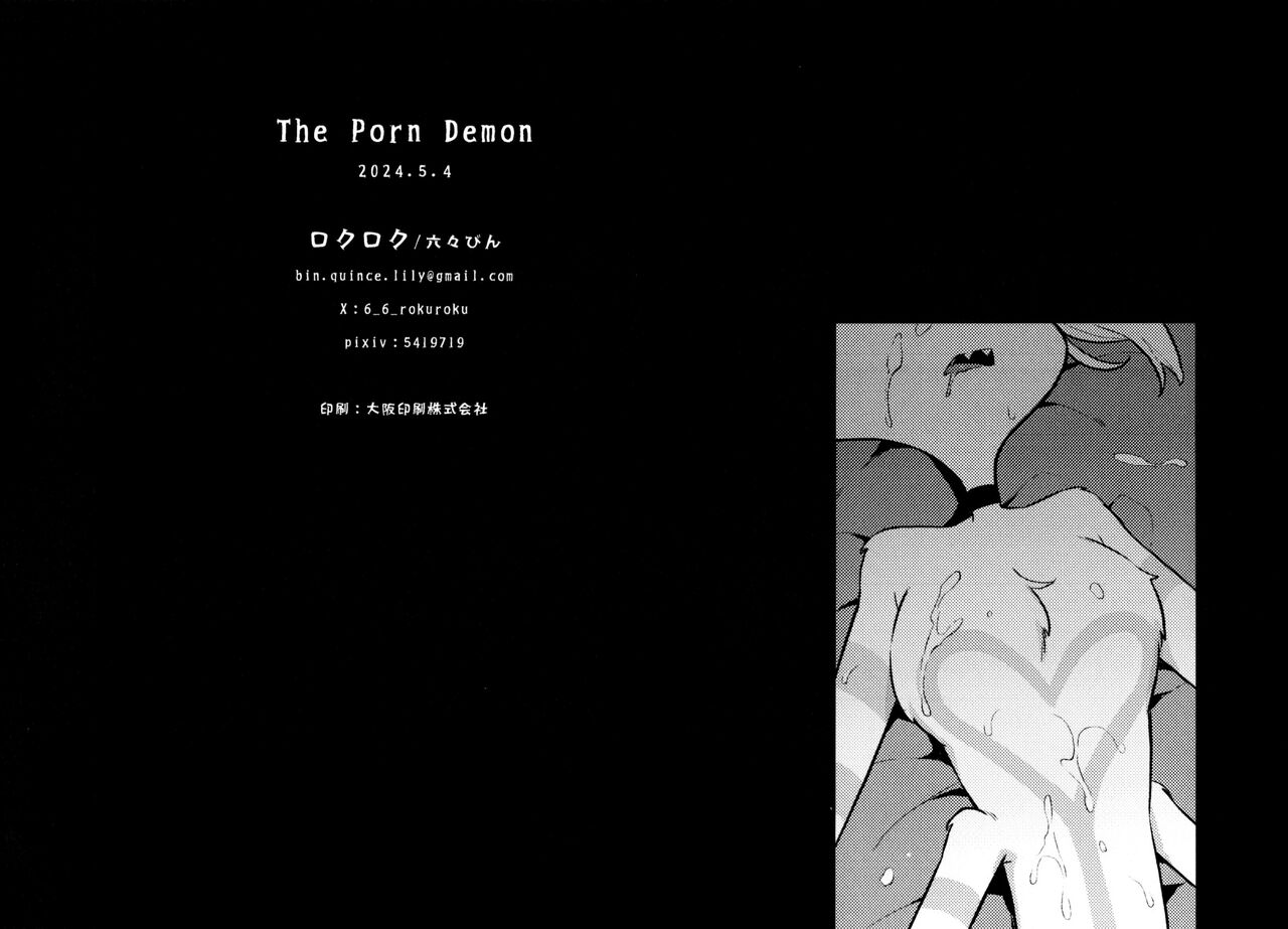 [Rokuroku (Rokugenbin)] The Porn Demon (Hazbin Hotel) imagen número 39