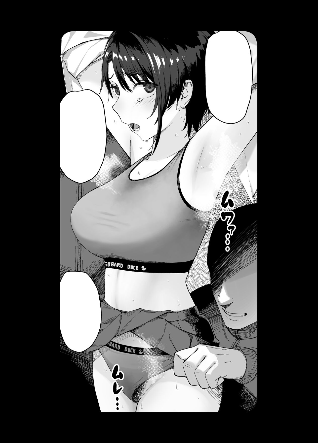 [Yuzuriha] Subaru to Asobou 1-3 [Textless] imagen número 9