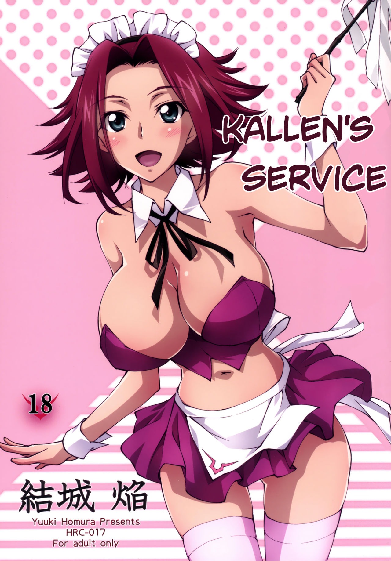 (C89) [Homura's R Comics (Yuuki Homura)] Gohoushi Kallen-chan (Code Geass) [Spanish] [Renasentista_313] imagen número 1