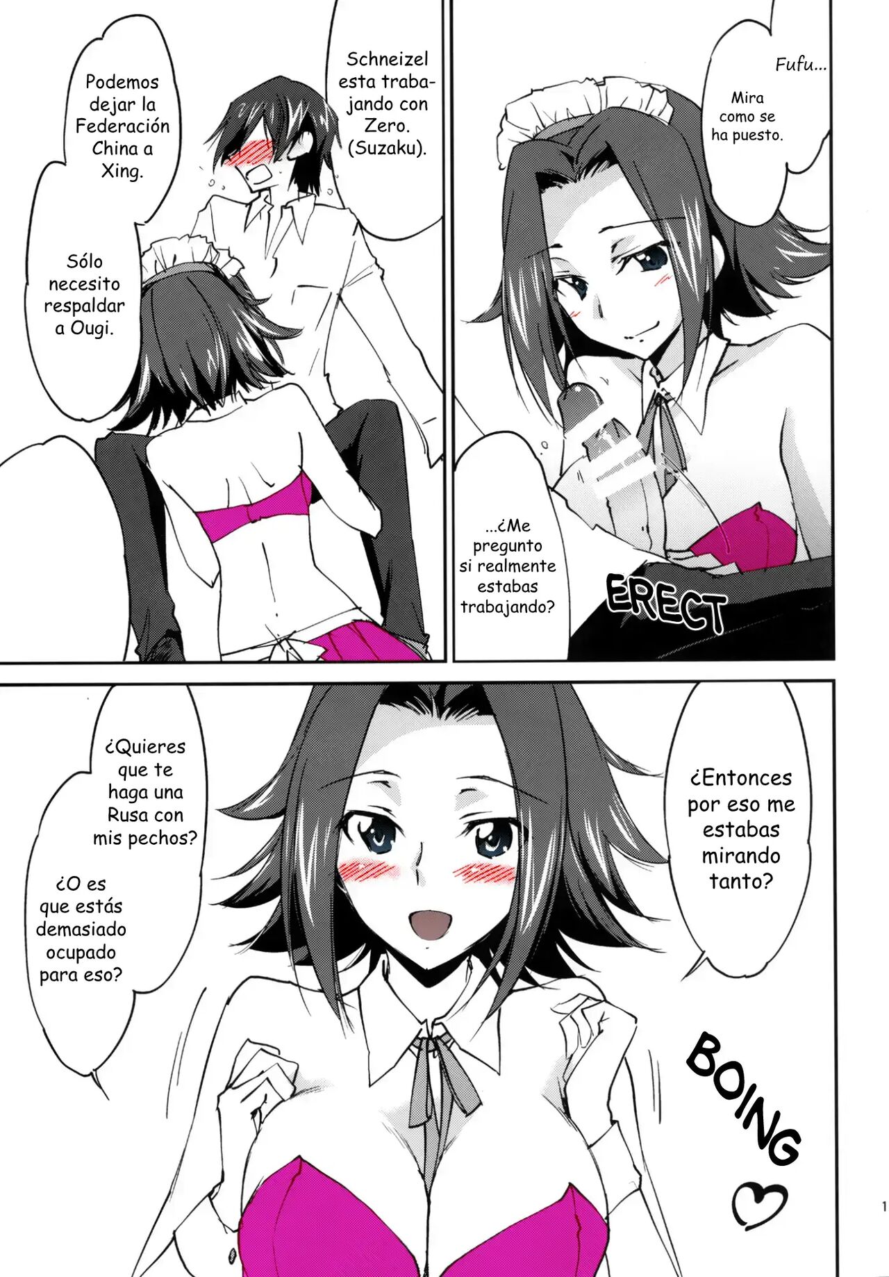 (C89) [Homura's R Comics (Yuuki Homura)] Gohoushi Kallen-chan (Code Geass) [Spanish] [Renasentista_313] imagen número 13