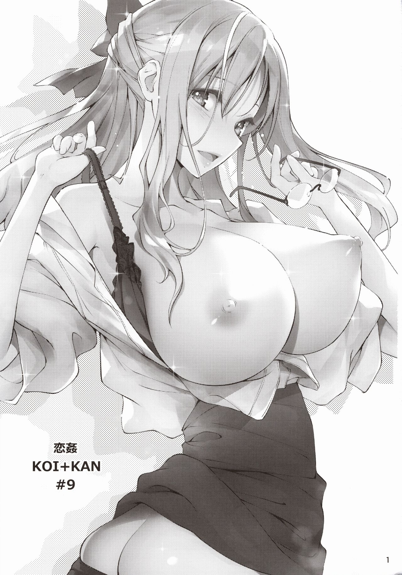 (C96) [Kikurage-ya (Kikurage)] KOI+KAN 9 [Korean] [Incomplete] image number 2