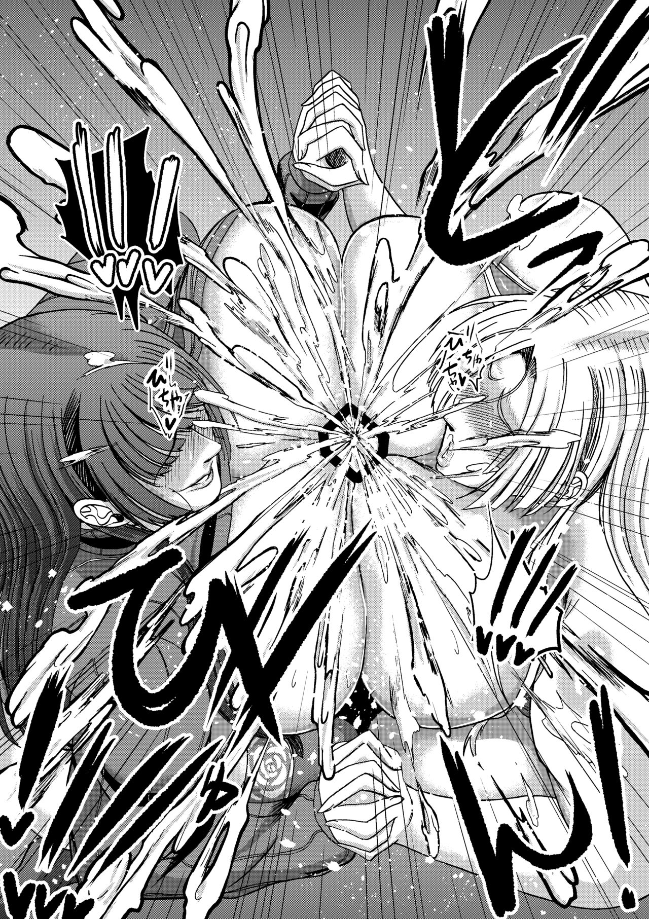 [Miura Koudai] Tsuki to hagane to taiyou to 图片编号 57