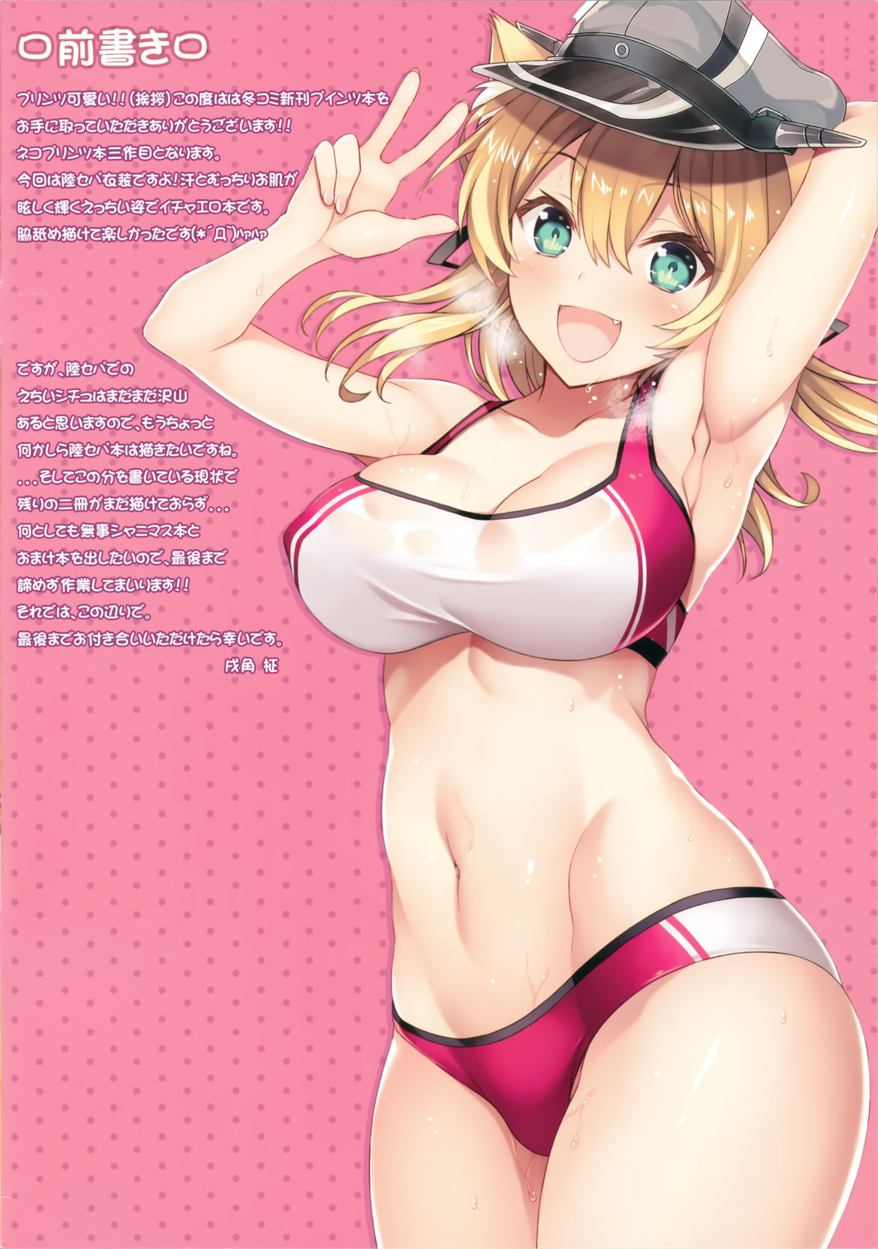 (C97) [Newton no Ringo (Inuzumi Masaki)] N,s A COLORS #11 (Kantai Collection -KanColle) 图片编号 2