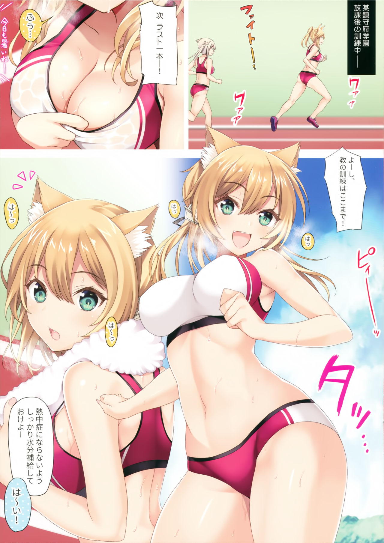 (C97) [Newton no Ringo (Inuzumi Masaki)] N,s A COLORS #11 (Kantai Collection -KanColle) 图片编号 5