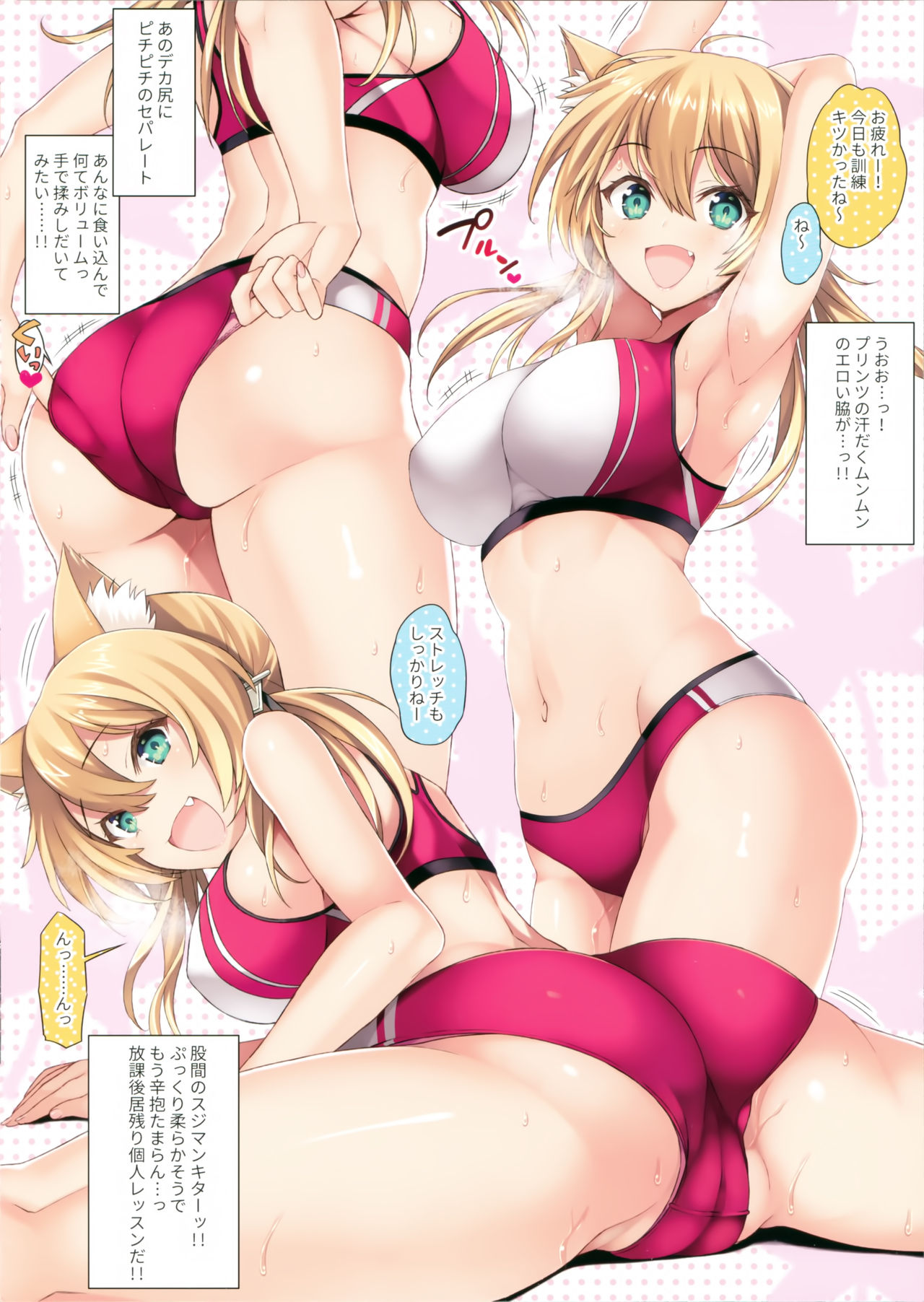 (C97) [Newton no Ringo (Inuzumi Masaki)] N,s A COLORS #11 (Kantai Collection -KanColle) 图片编号 6