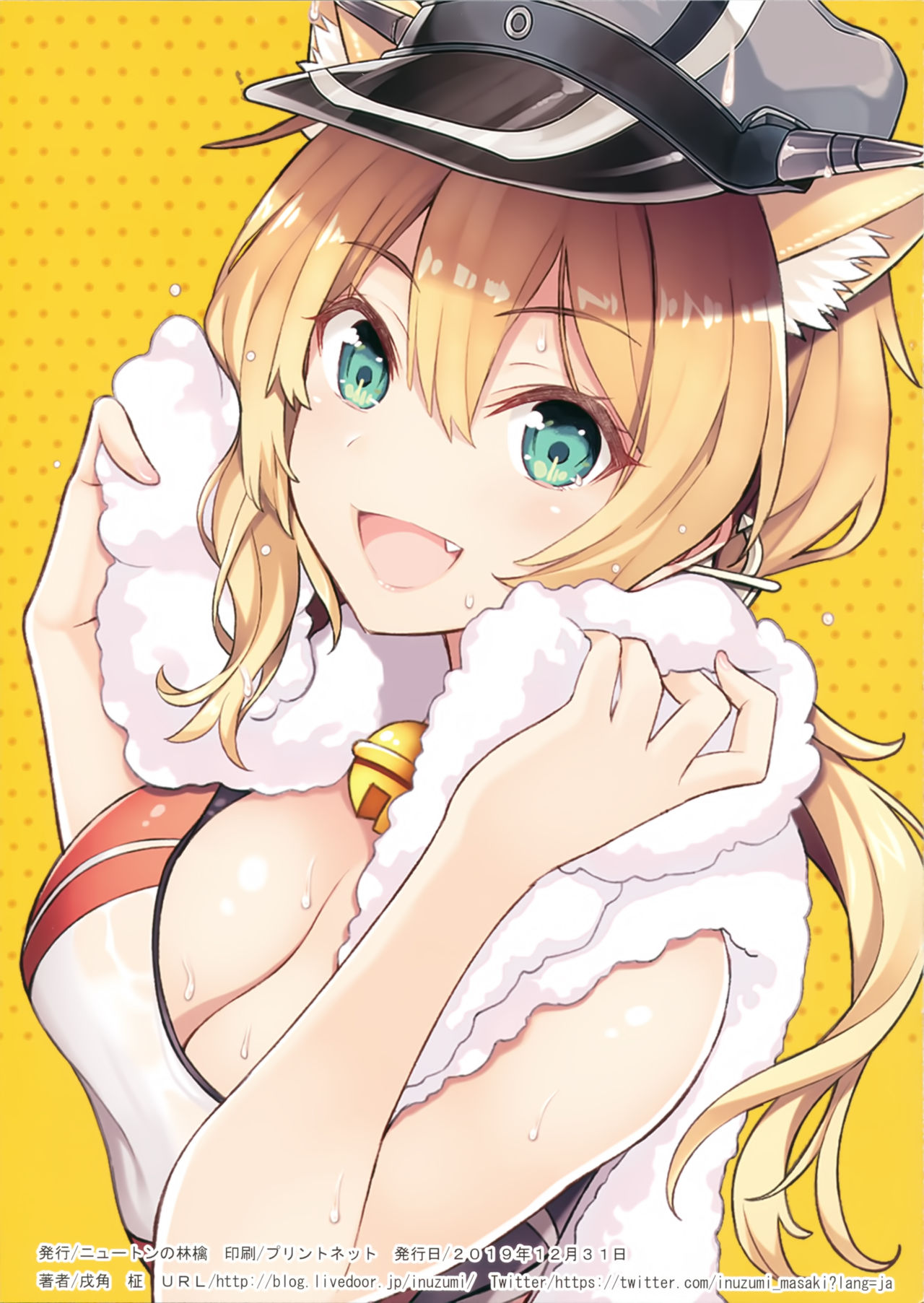 (C97) [Newton no Ringo (Inuzumi Masaki)] N,s A COLORS #11 (Kantai Collection -KanColle) 图片编号 15