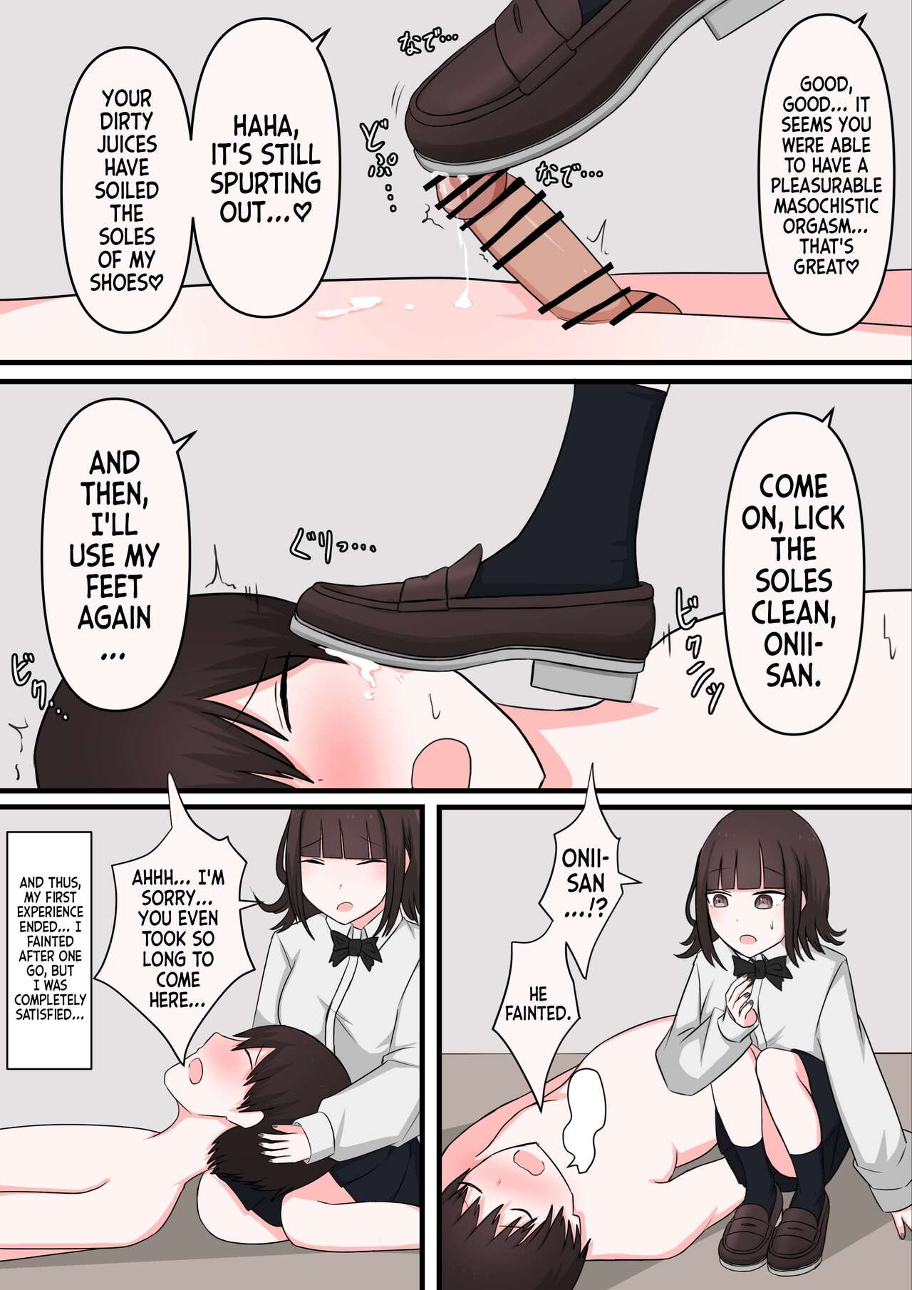 [Kaoinshou Zero] M-seikan Ittemita! Okubyoumono ga M-seikan Ittemita Hen | I Tried M Play - Cowardly Masochist Edition [English] 图片编号 15