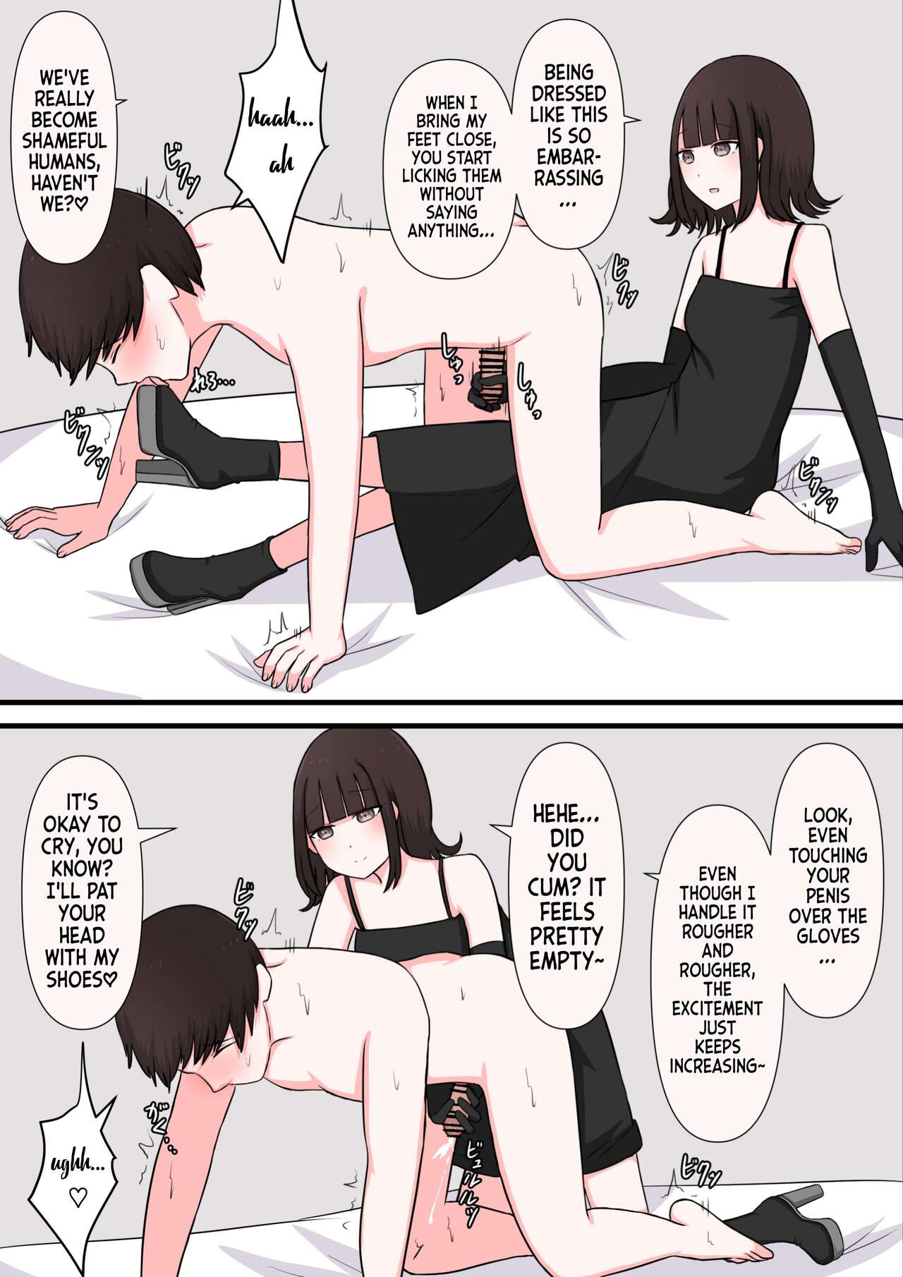 [Kaoinshou Zero] M-seikan Ittemita! Okubyoumono ga M-seikan Ittemita Hen | I Tried M Play - Cowardly Masochist Edition [English] 图片编号 21