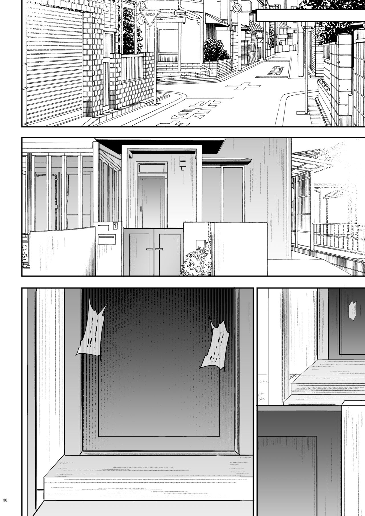 [Gakuen Ketsumeichou (Oriue Wato)] Tonari no seki no Toeda-san [Digital] изображение № 37