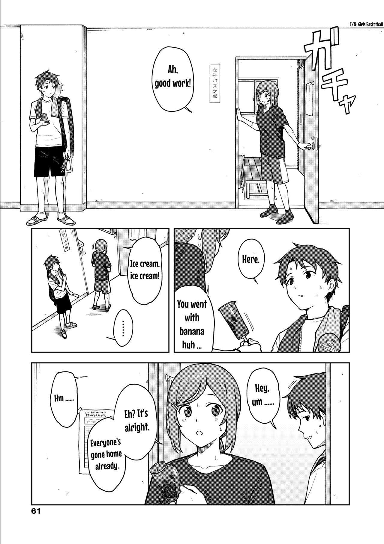 [Mikaduchi] Clubhouse (Futari, Hitotoki.) [English] [Digital] image number 5
