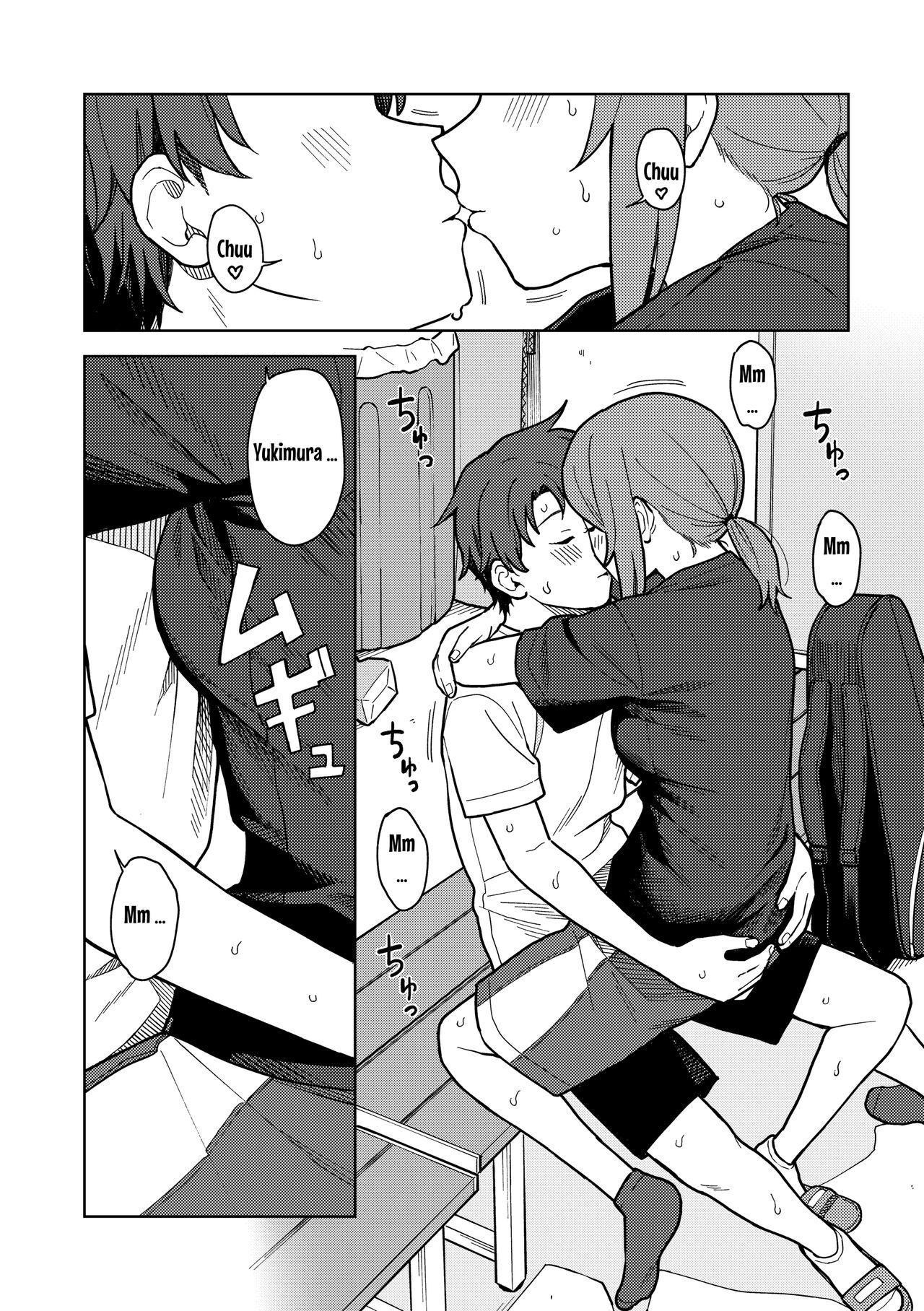 [Mikaduchi] Clubhouse (Futari, Hitotoki.) [English] [Digital] image number 10